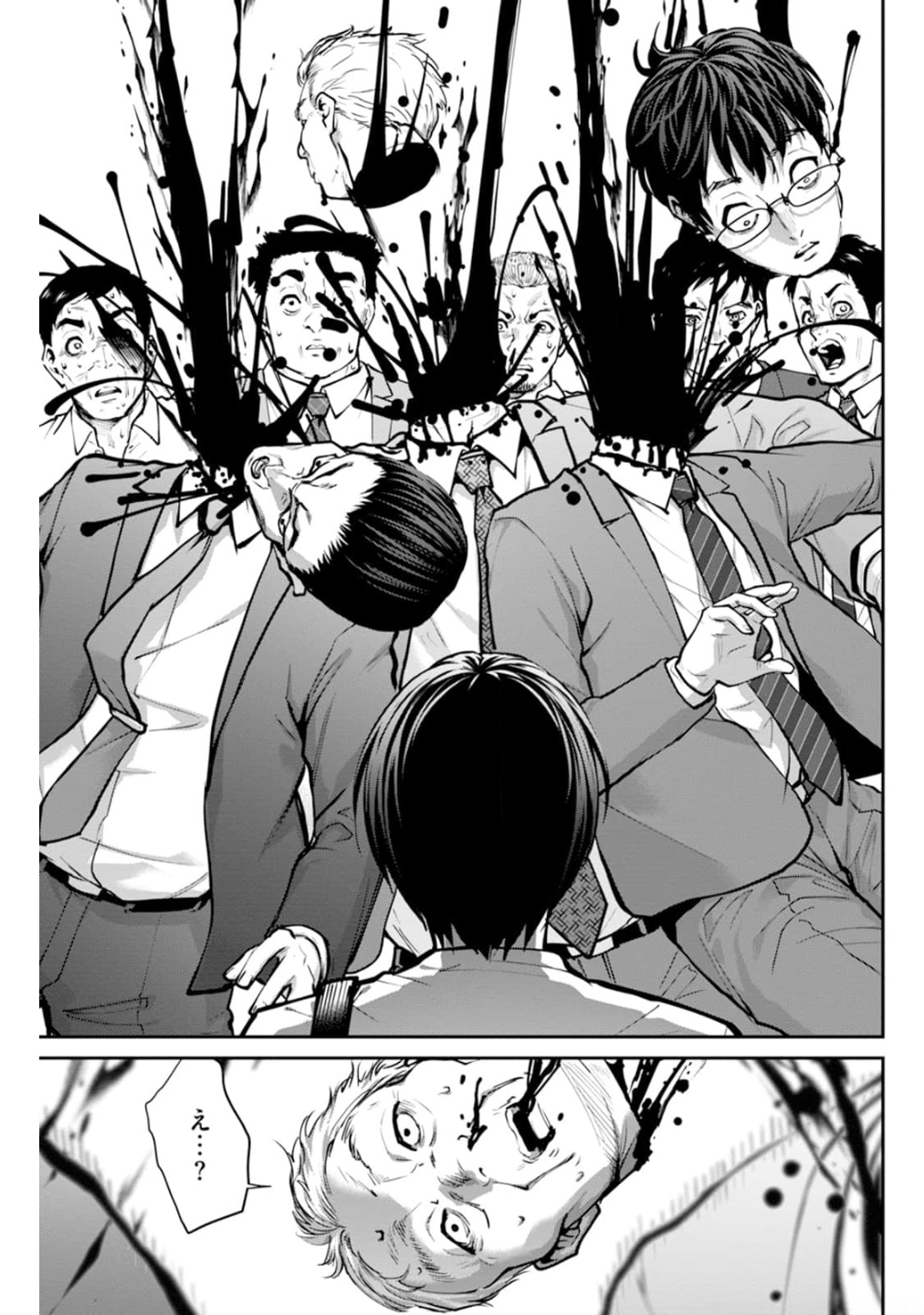 Paradise Hell Chap 4 - Pic 15