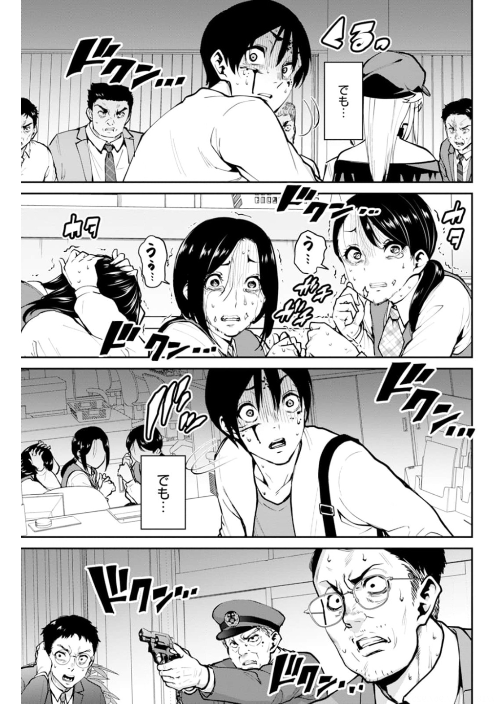 Paradise Hell Chap 4 - Pic 19