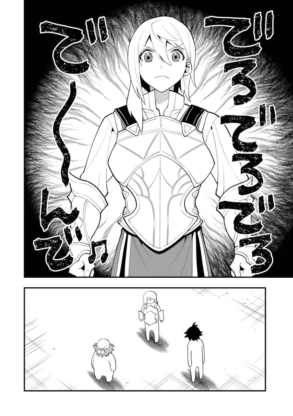 KOURYAKUHON O KUSHI SURU SAIKYOU NO MAHOUTSUKAI ~< MEIREI SA SERO > TO WA IWA SENAI ORERYUU MAO TOBATSU SAIZEN RUUTO ~ RAW Chapter 53.1 page 4 - nihonkuni.com