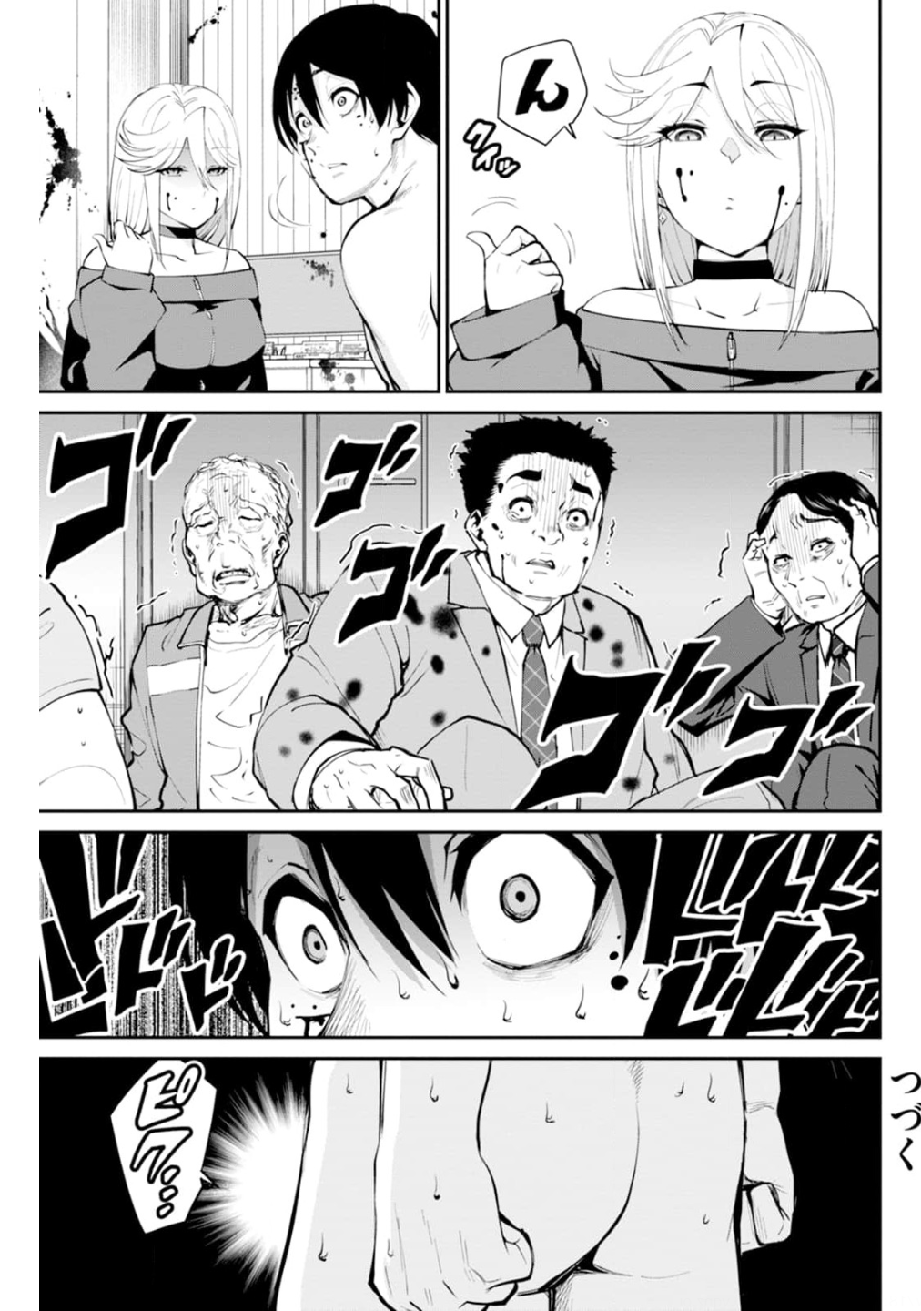 Paradise Hell Chap 5 - Pic 23