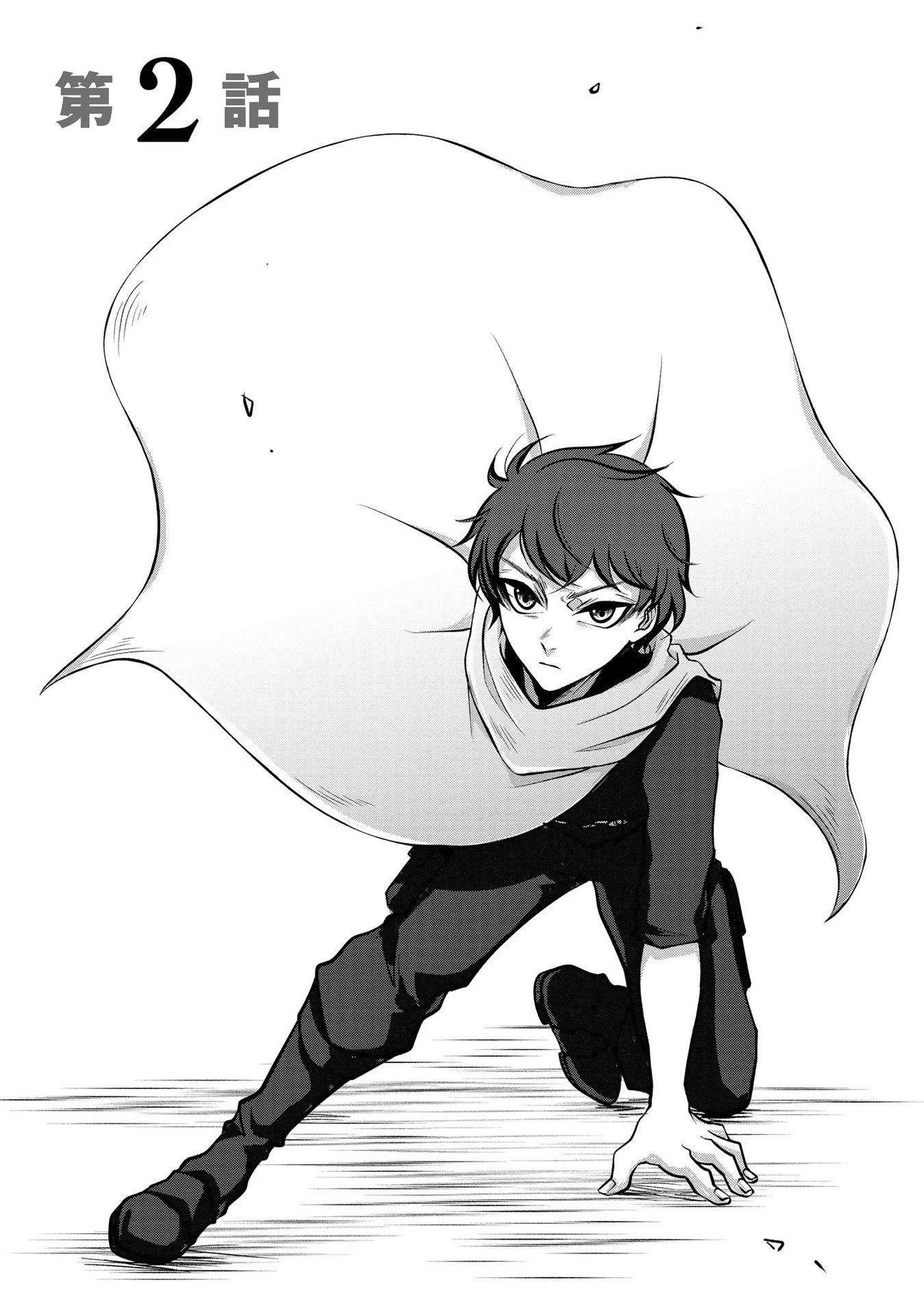 Raitei No Eiyu to Seioji Boryaku Niyori Tsuiho Sareta Kuchibetana Kaminari Ha, Kazoku Omoi De Bukiyona Oji Wo Kage Kara Tasukeru Chap 2 - Pic 1