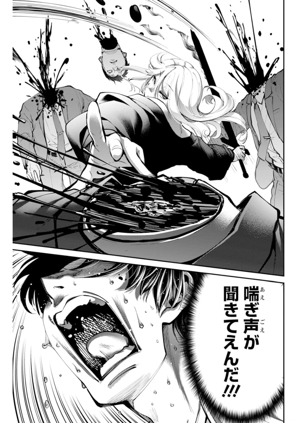 Paradise Hell Chap 5 - Pic 19