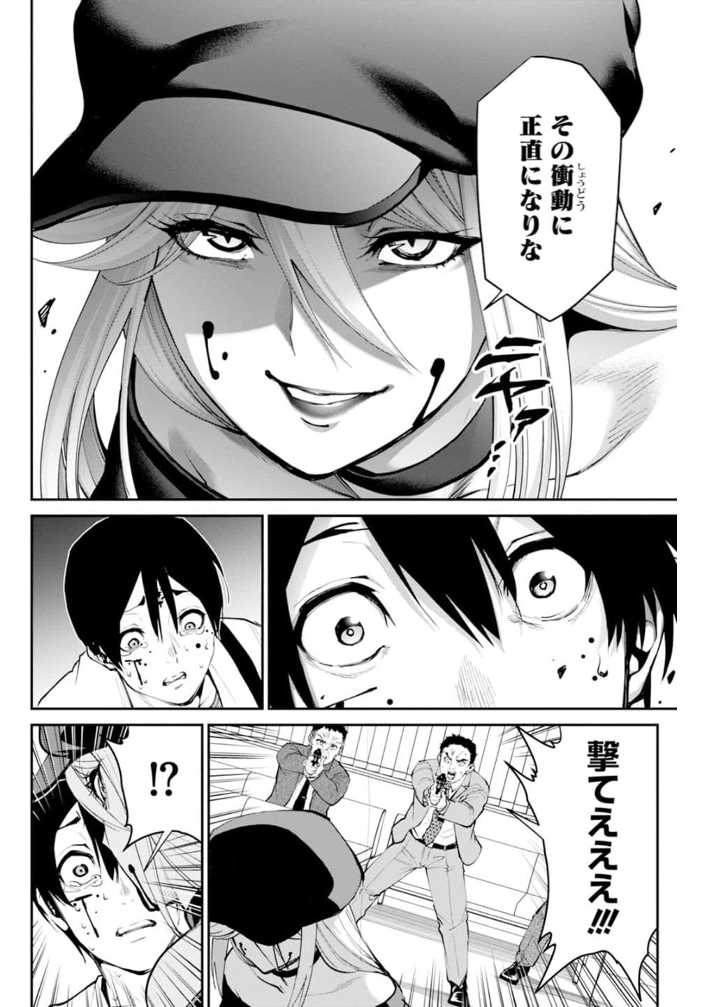 Paradise Hell Chap 5 - Pic 8