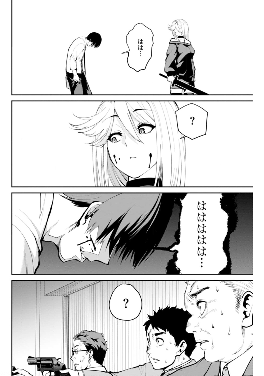 Paradise Hell Chap 5 - Pic 12