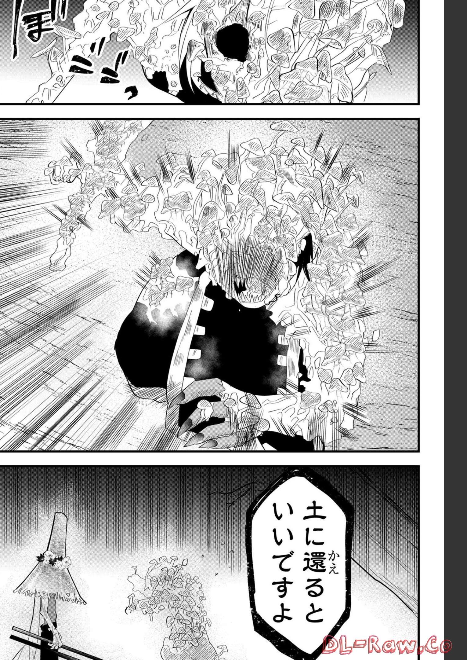 Tsugihagi Darake no Saikyou Yuusha Chap 22 - Pic 10