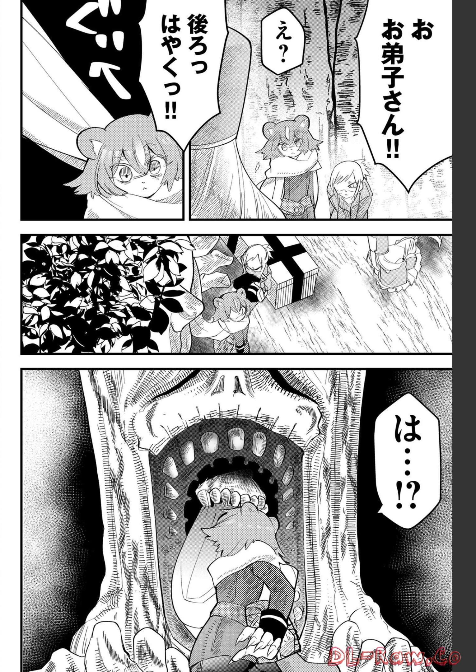 Tsugihagi Darake no Saikyou Yuusha Chap 22 - Pic 16