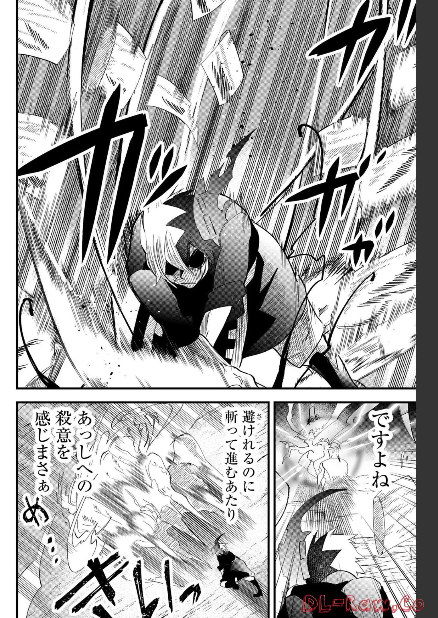 Tsugihagi Darake no Saikyou Yuusha Chap 22 - Pic 8