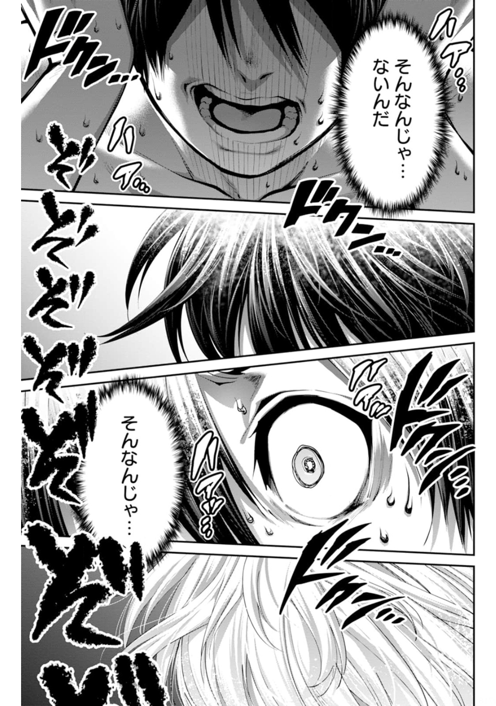 Paradise Hell Chap 6 - Pic 12