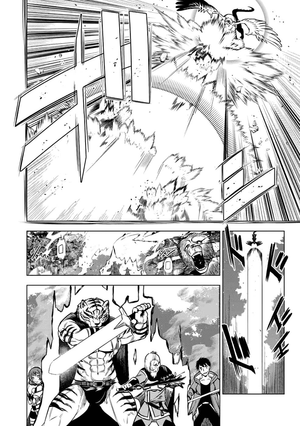 Read DECK HITOTSU DE ISEKAI TANBOU (MANGA) Chapter 17 [High Quality / Full] - Page 18 - nicomanga.net