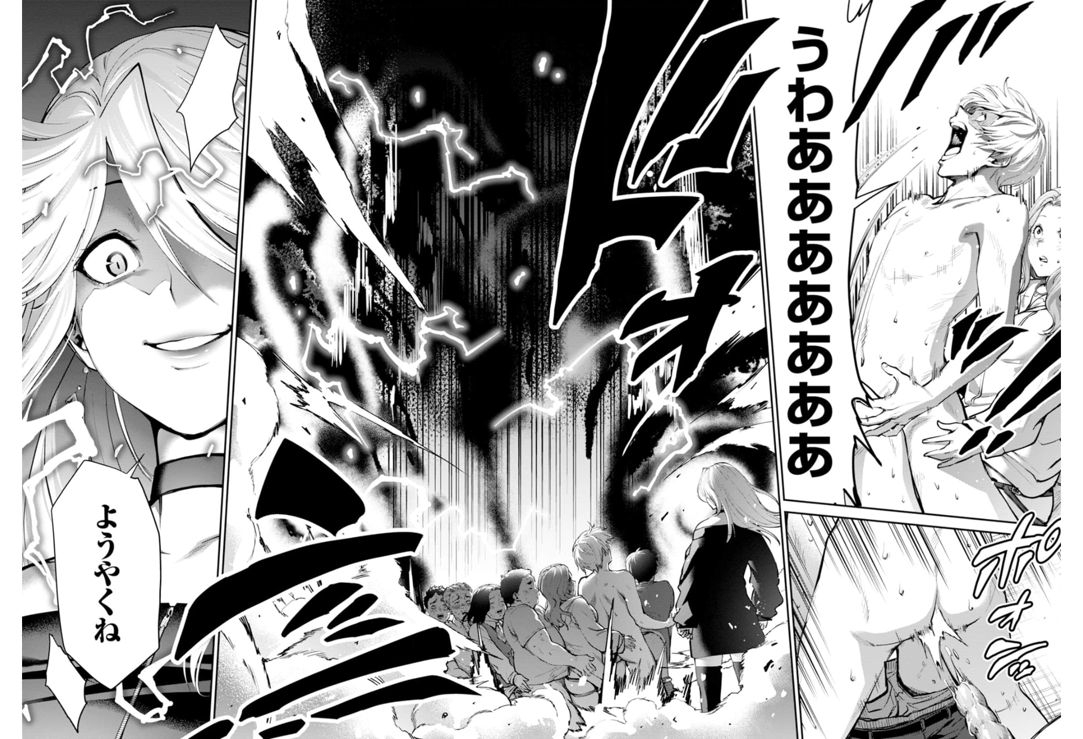 Paradise Hell Chap 6 - Pic 13