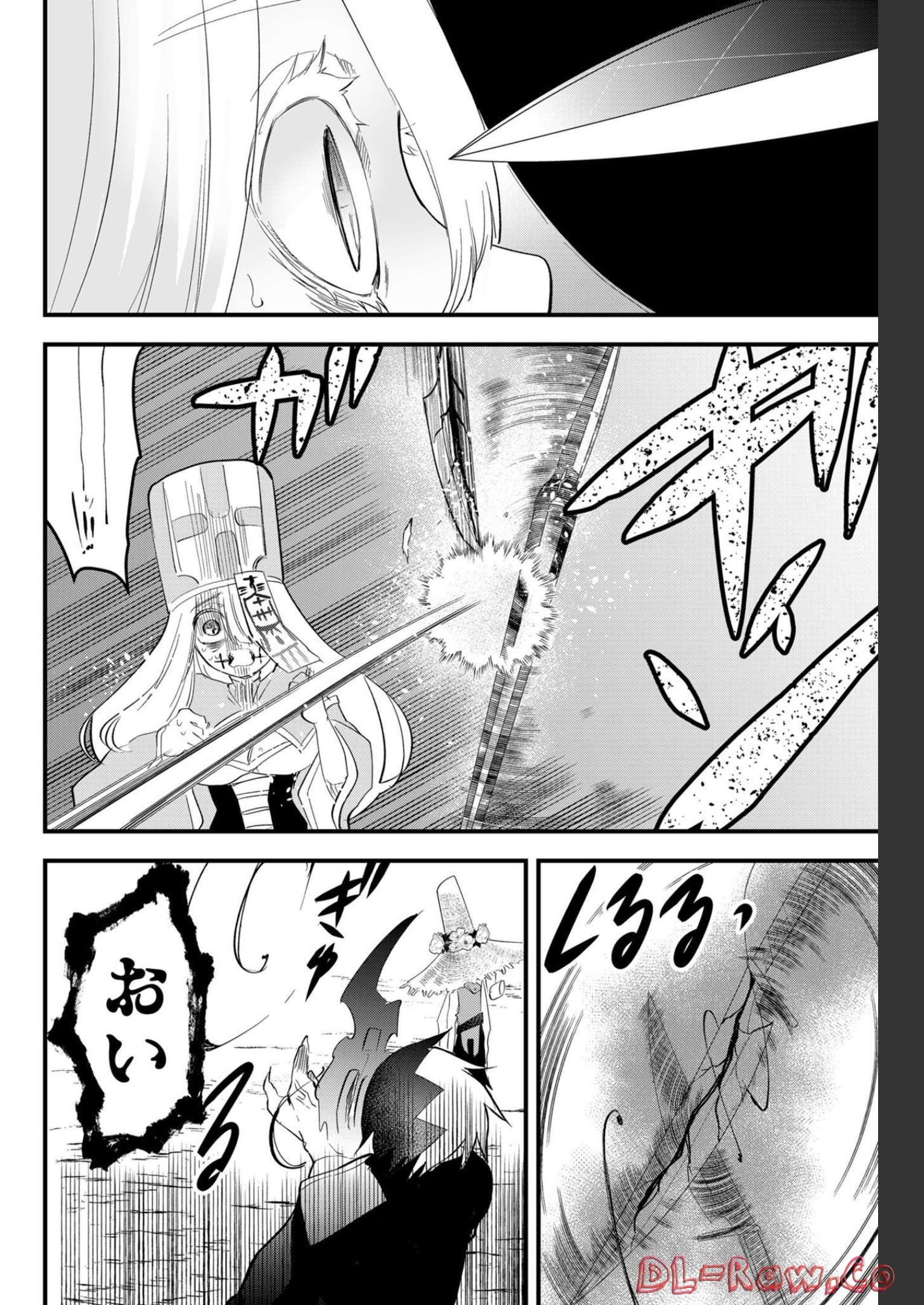 Tsugihagi Darake no Saikyou Yuusha Chap 22 - Pic 14