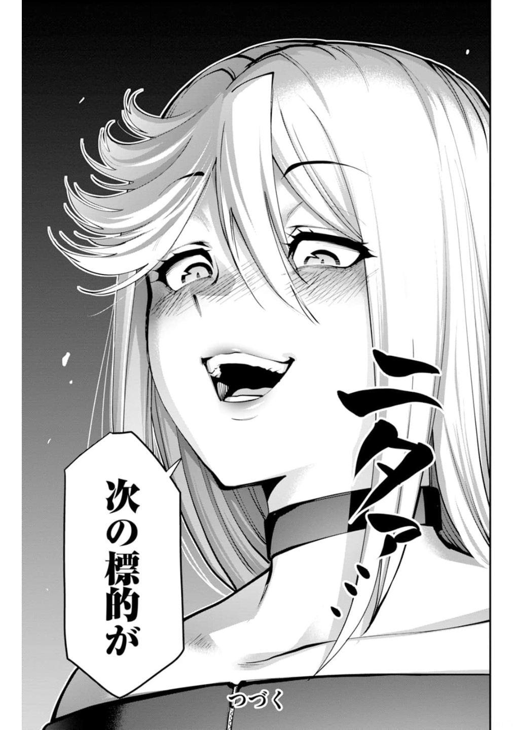 Paradise Hell Chap 6 - Pic 23