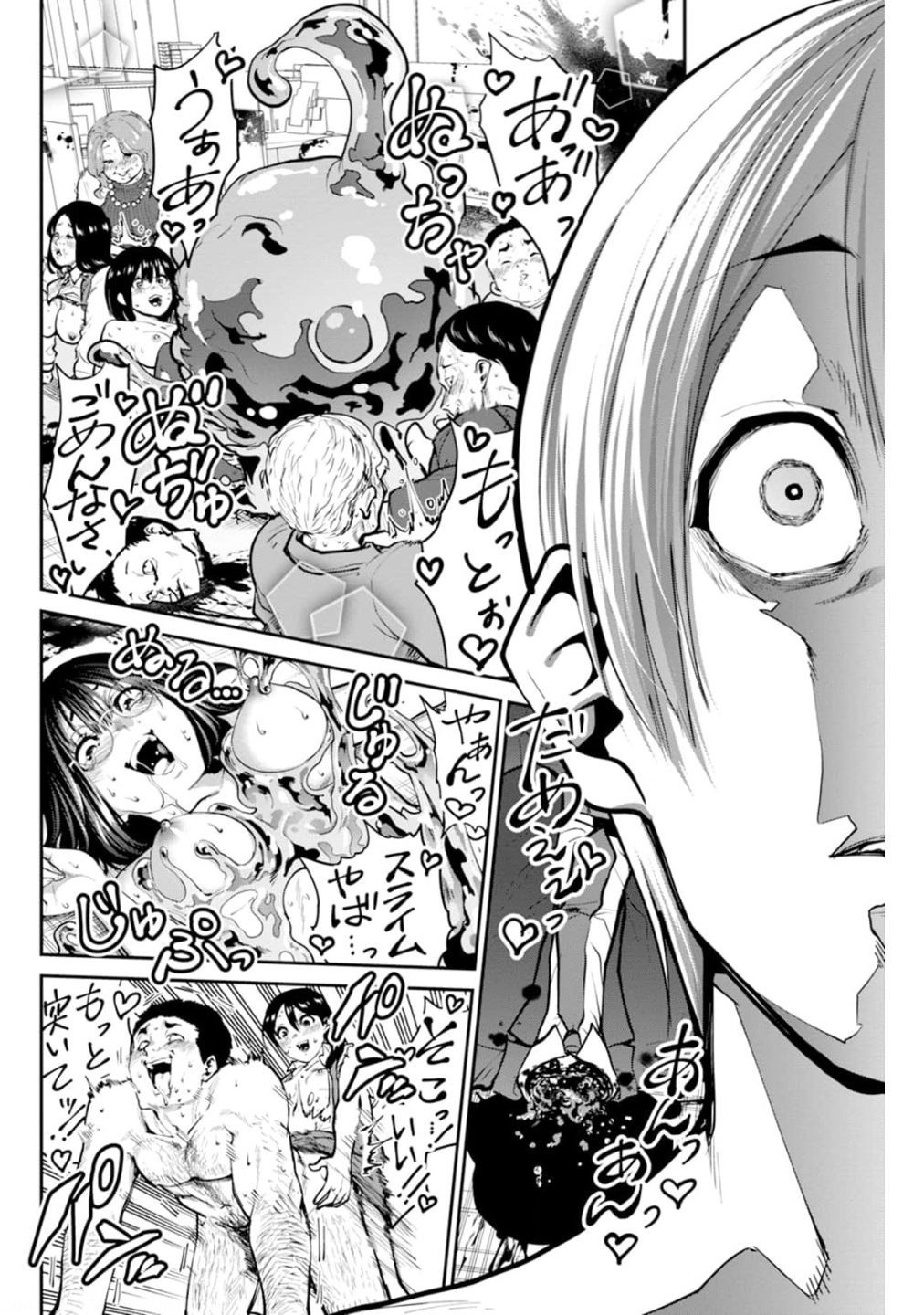 Paradise Hell Chap 6 - Pic 18