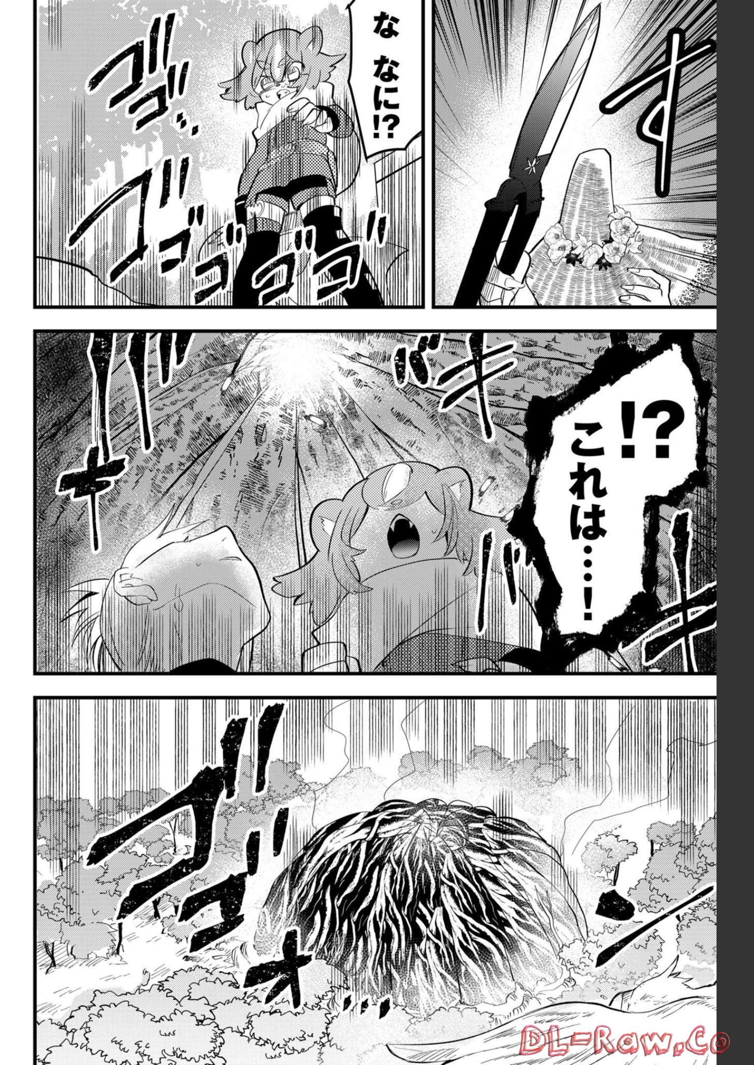 Tsugihagi Darake no Saikyou Yuusha Chap 22 - Pic 4