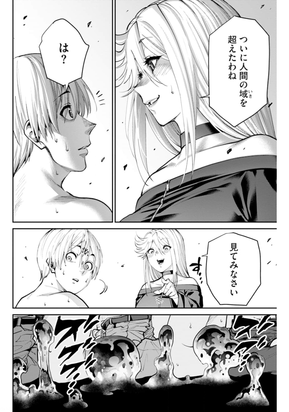 Paradise Hell Chap 6 - Pic 14