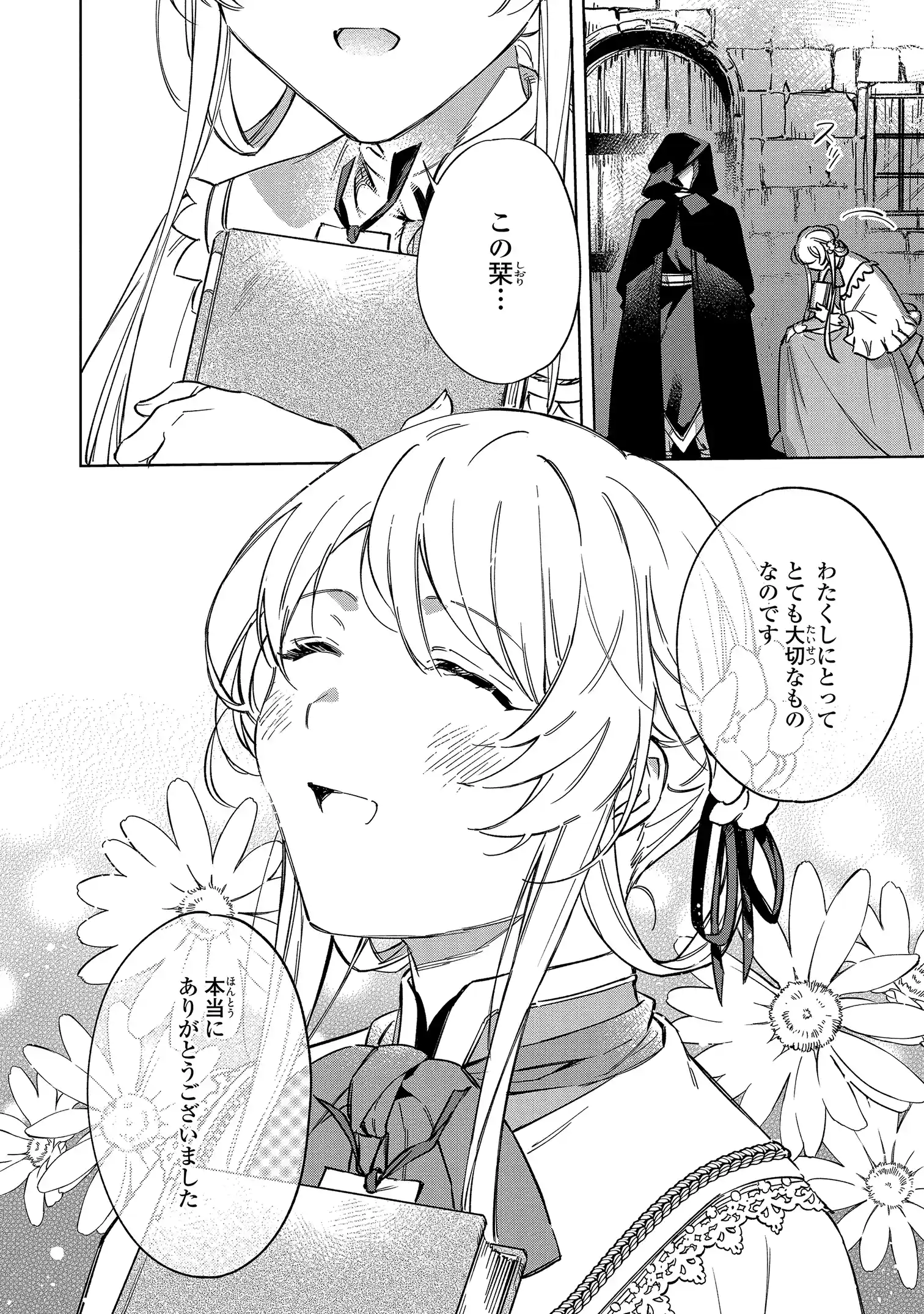 Read MAHOUTSUKAI NO KONYAKUSHA - ETERNALLY YOURS Chapter 1 [High Quality / Full] - Page 34 - nicomanga.net