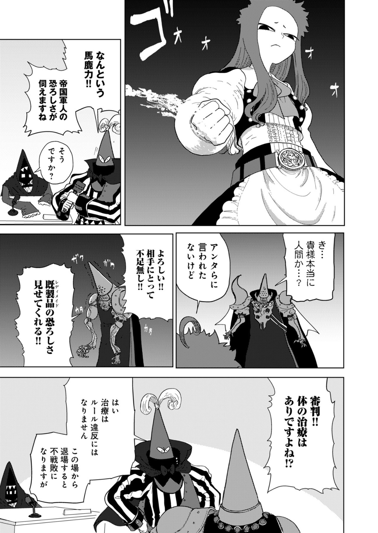 Read COLORFUL GRAY Chapter 18 [High Quality / Full] - Page 15 - nicomanga.net