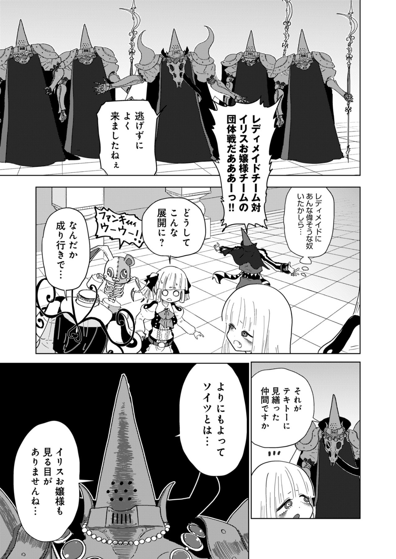 Read COLORFUL GRAY Chapter 18 [High Quality / Full] - Page 7 - nicomanga.net