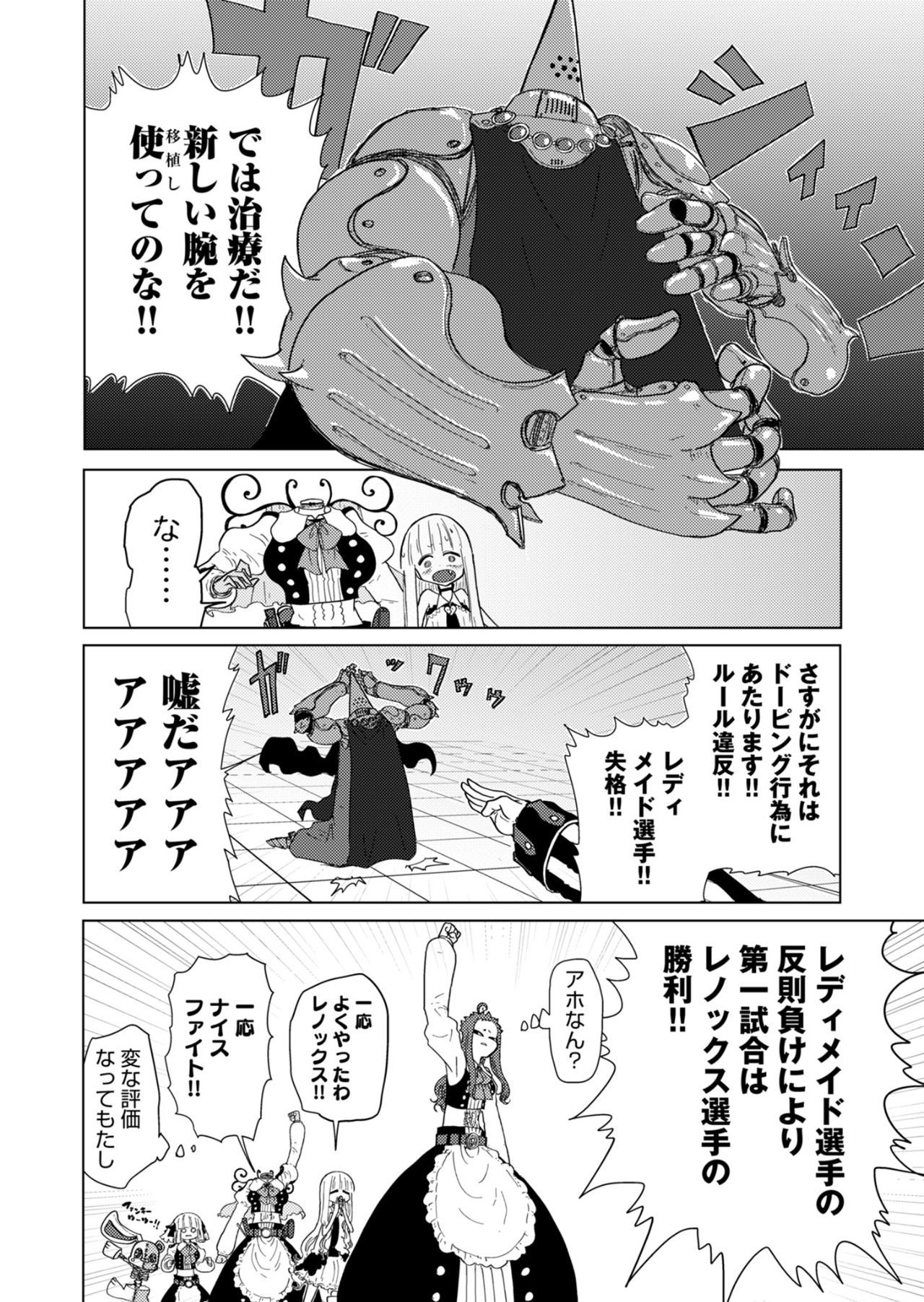 Read COLORFUL GRAY Chapter 18 [High Quality / Full] - Page 16 - nicomanga.net