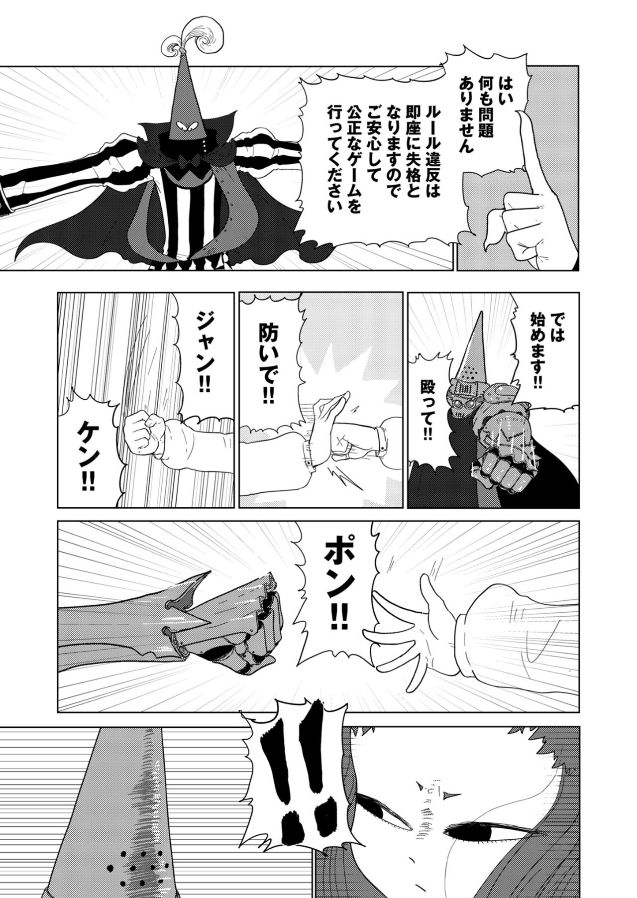 Read COLORFUL GRAY Chapter 18 [High Quality / Full] - Page 13 - nicomanga.net