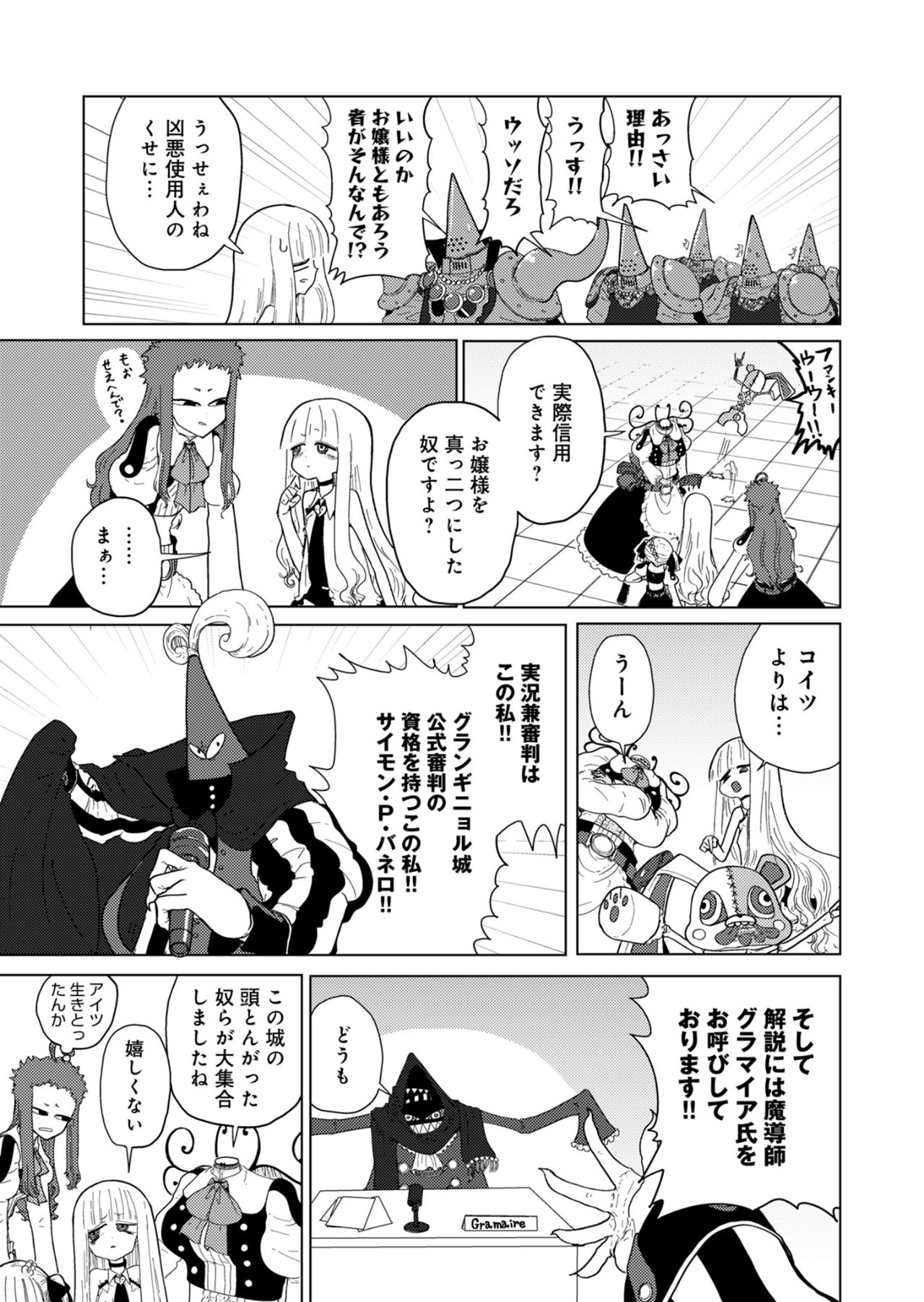 Read COLORFUL GRAY Chapter 18 [High Quality / Full] - Page 9 - nicomanga.net