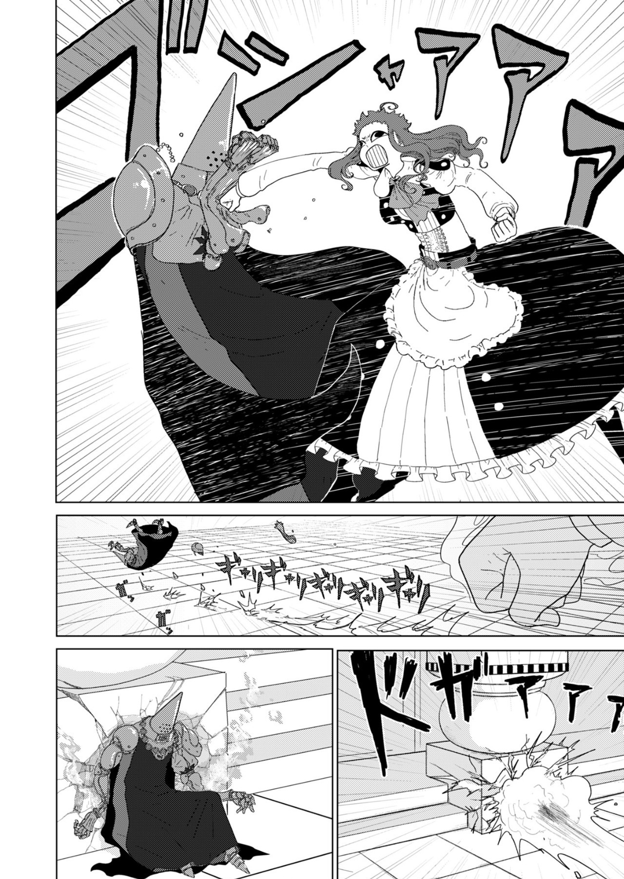 Read COLORFUL GRAY Chapter 18 [High Quality / Full] - Page 14 - nicomanga.net