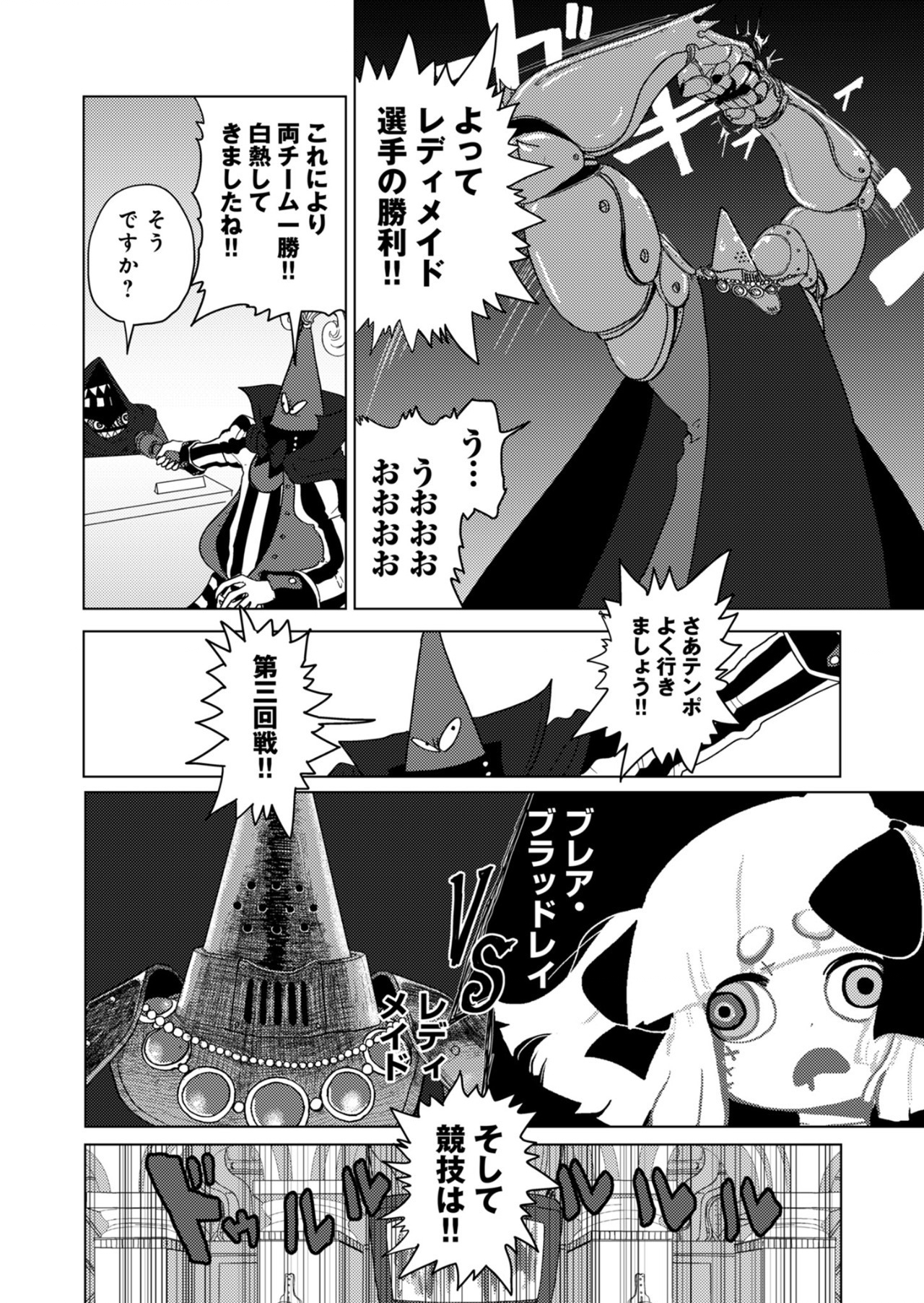 Read COLORFUL GRAY Chapter 18 [High Quality / Full] - Page 20 - nicomanga.net