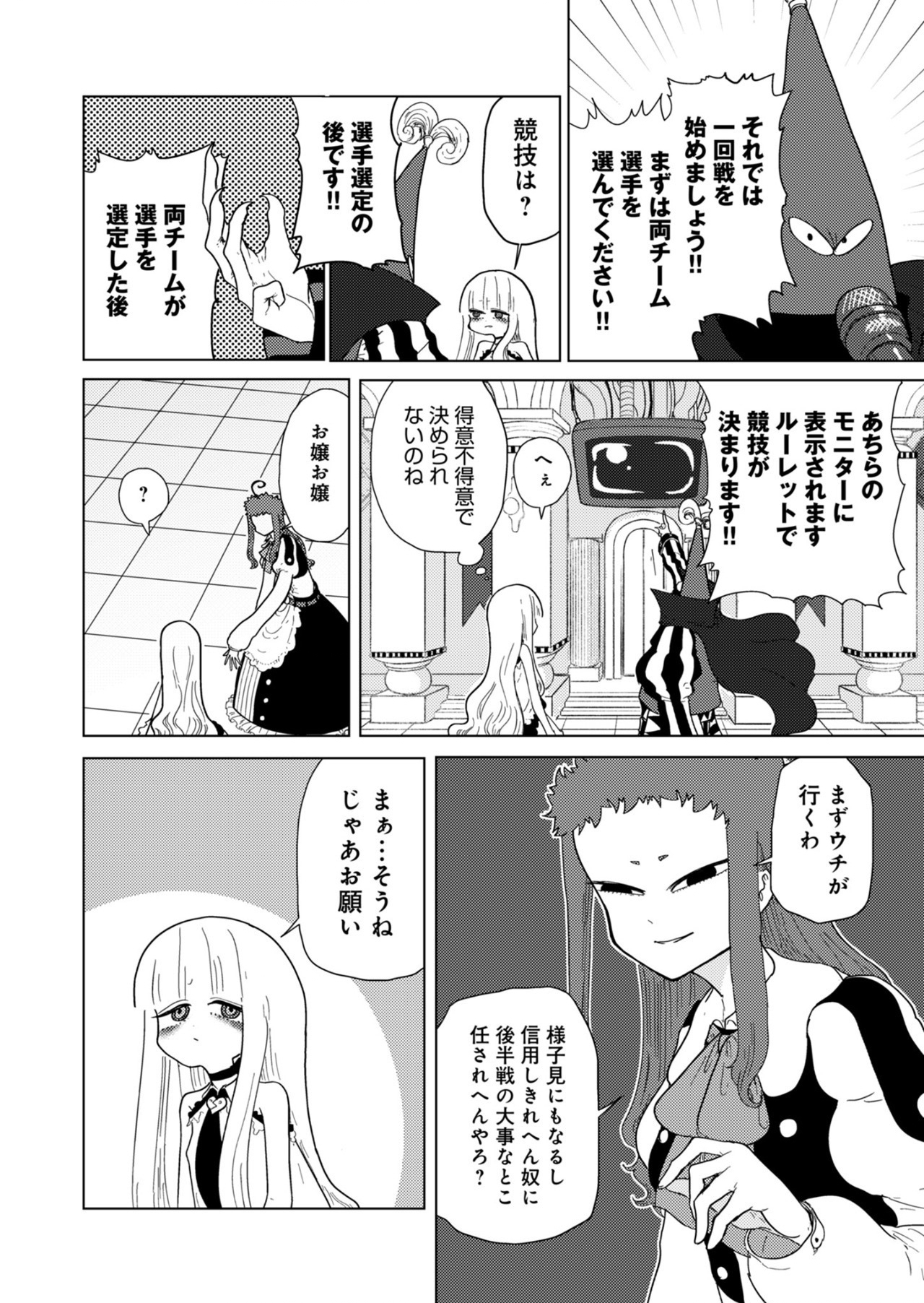 Read COLORFUL GRAY Chapter 18 [High Quality / Full] - Page 10 - nicomanga.net