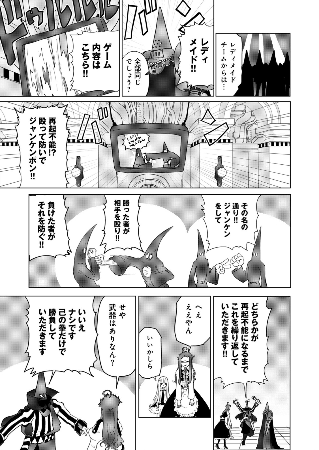 Read COLORFUL GRAY Chapter 18 [High Quality / Full] - Page 11 - nicomanga.net