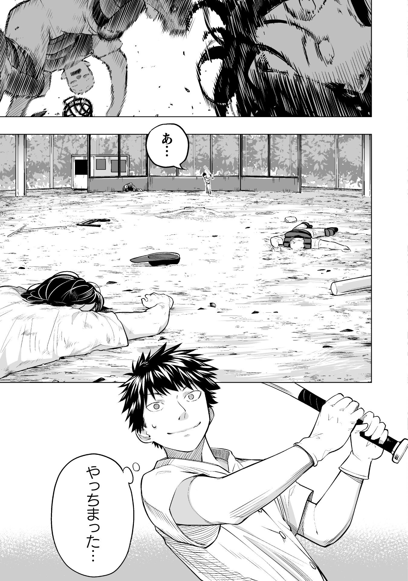 ISEKAI GAERI NO AROUND FOURTY SALARY MAN, 17 SAI NO KORO NI MODOTTE MUSO SURU 90'S REPORT Chap 7 - Pic 21