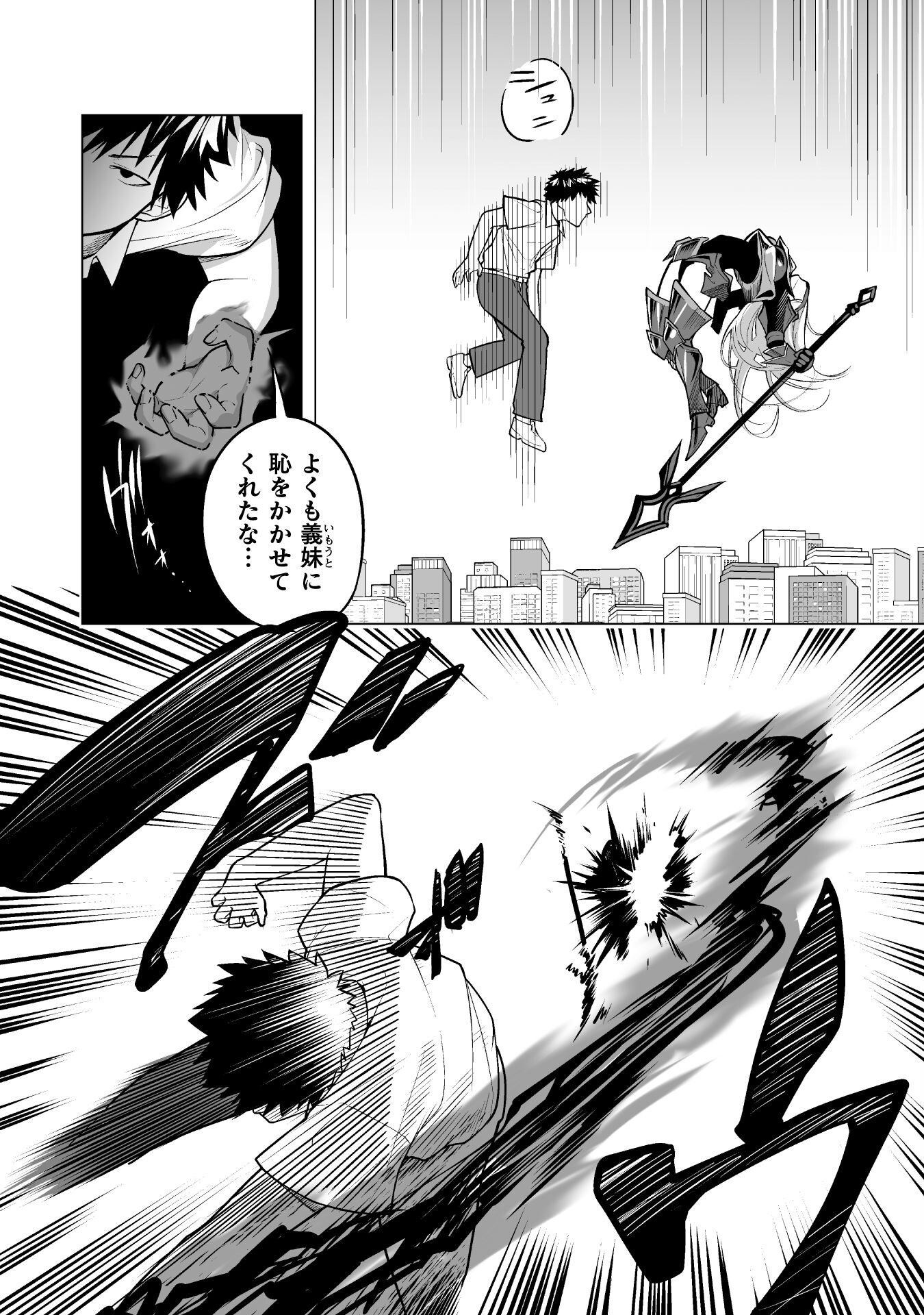 ISEKAI GAERI NO AROUND FOURTY SALARY MAN, 17 SAI NO KORO NI MODOTTE MUSO SURU 90'S REPORT Chap 6 - Pic 20