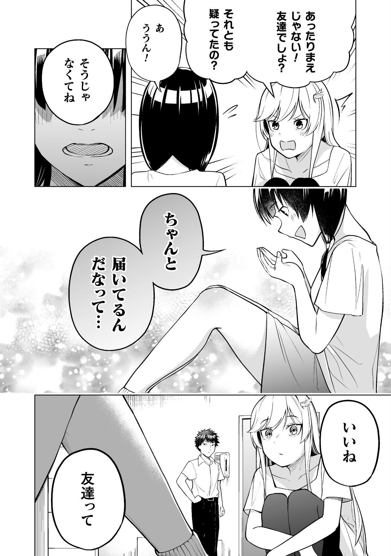 ISEKAI GAERI NO AROUND FOURTY SALARY MAN, 17 SAI NO KORO NI MODOTTE MUSO SURU 90'S REPORT Chap 8 - Pic 28
