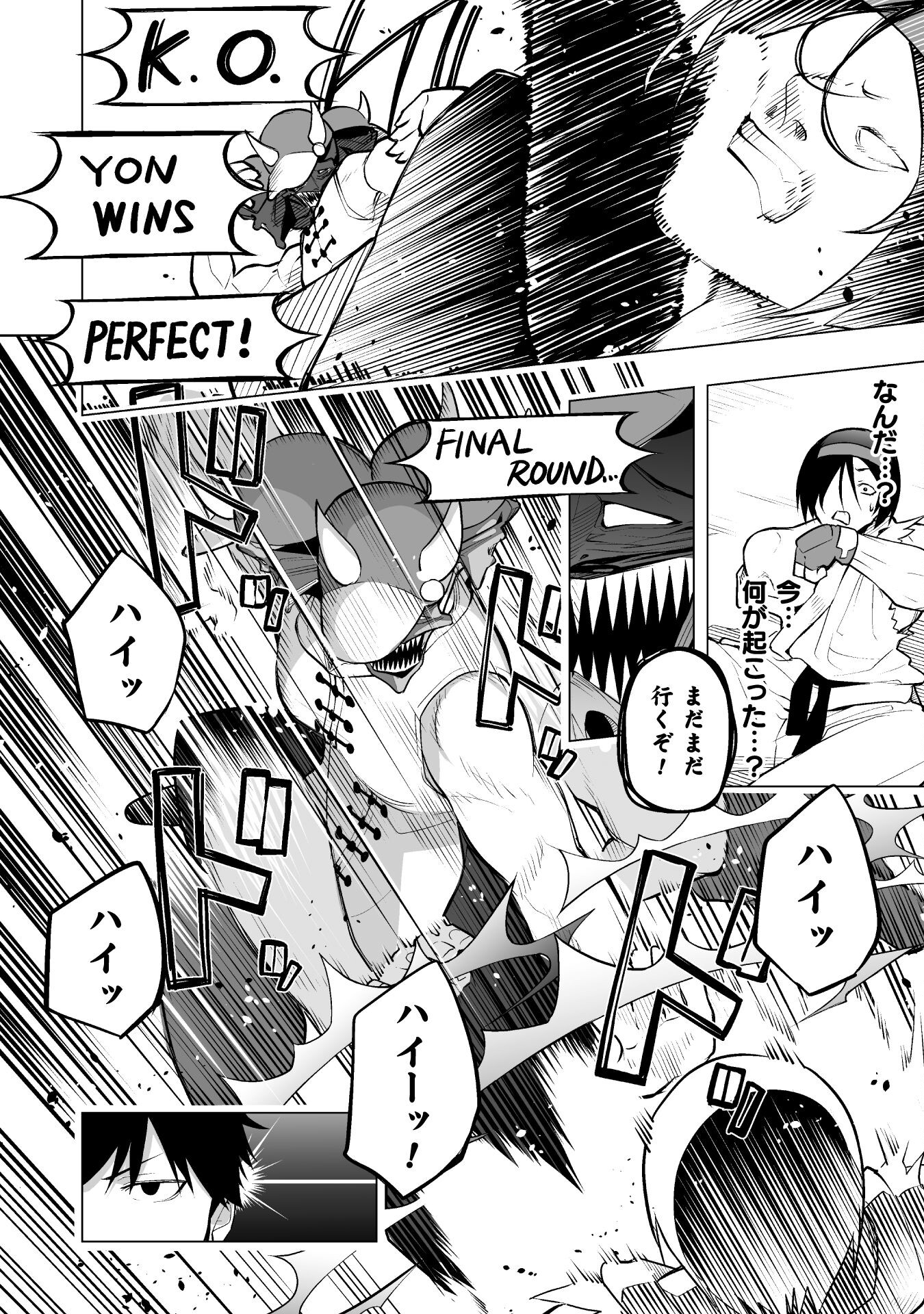 ISEKAI GAERI NO AROUND FOURTY SALARY MAN, 17 SAI NO KORO NI MODOTTE MUSO SURU 90'S REPORT Chap 3 - Pic 16