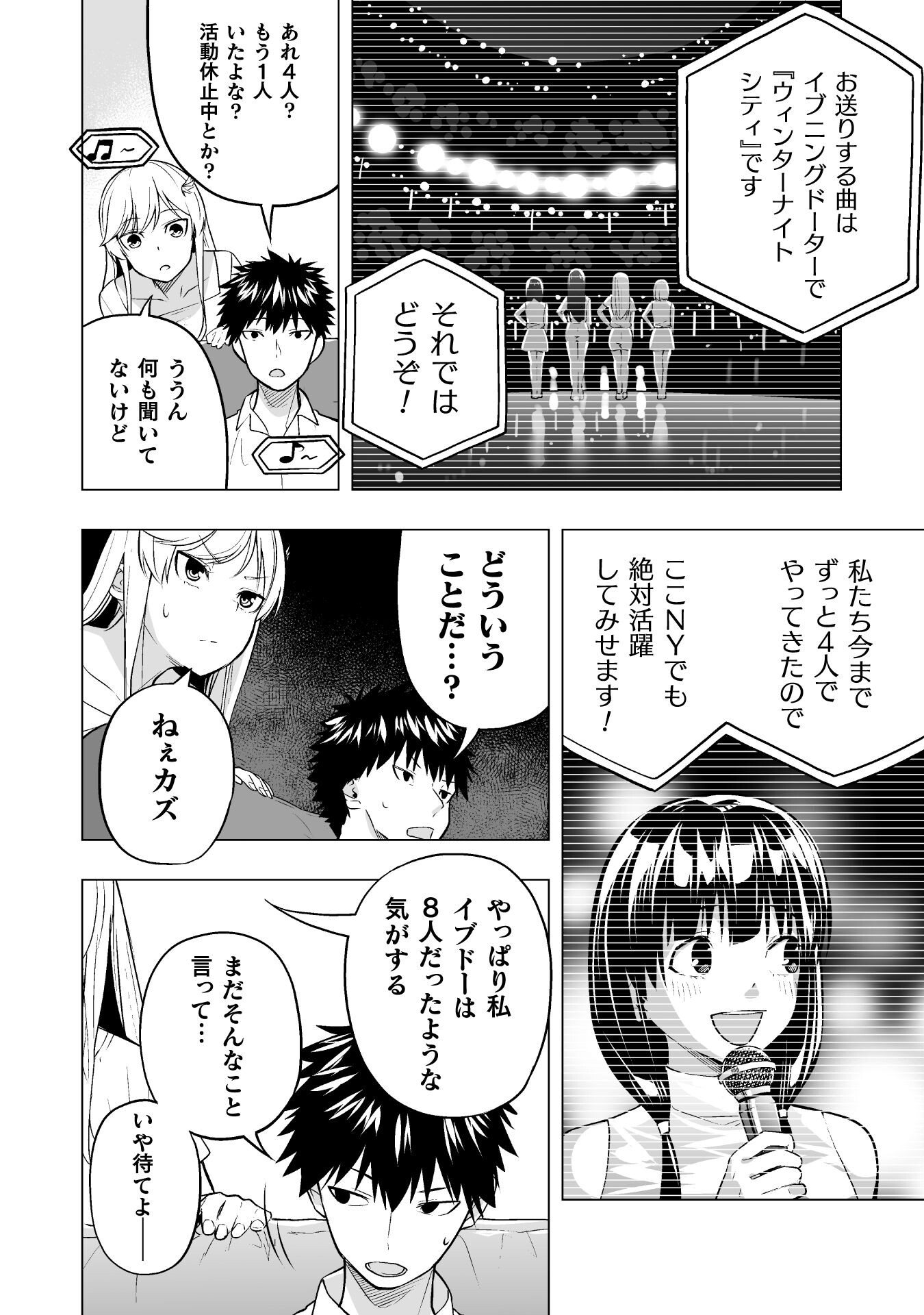 ISEKAI GAERI NO AROUND FOURTY SALARY MAN, 17 SAI NO KORO NI MODOTTE MUSO SURU 90'S REPORT Chap 8 - Pic 20