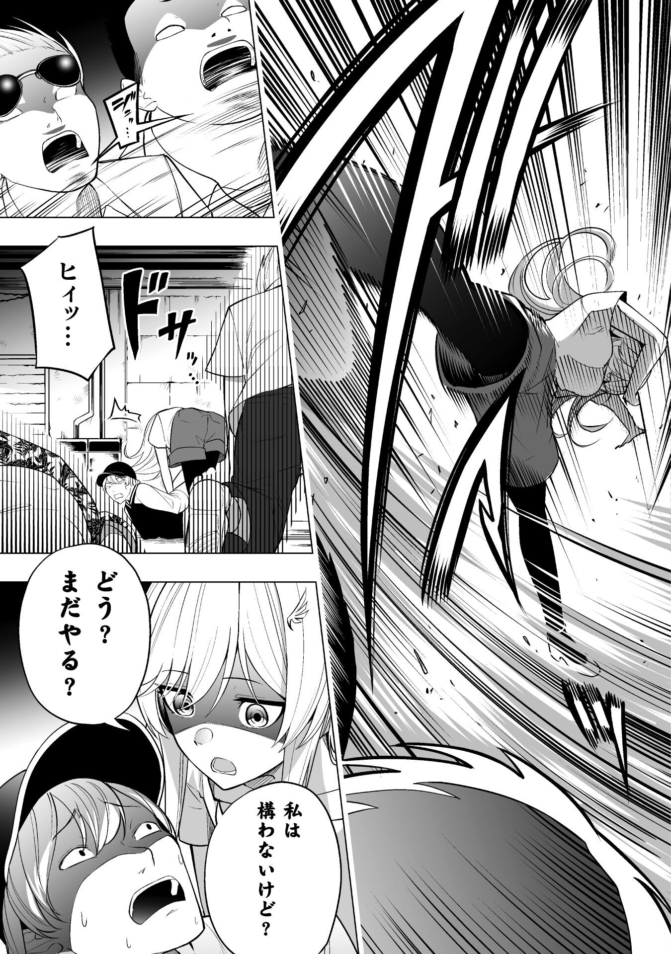 ISEKAI GAERI NO AROUND FOURTY SALARY MAN, 17 SAI NO KORO NI MODOTTE MUSO SURU 90'S REPORT Chap 4 - Pic 19