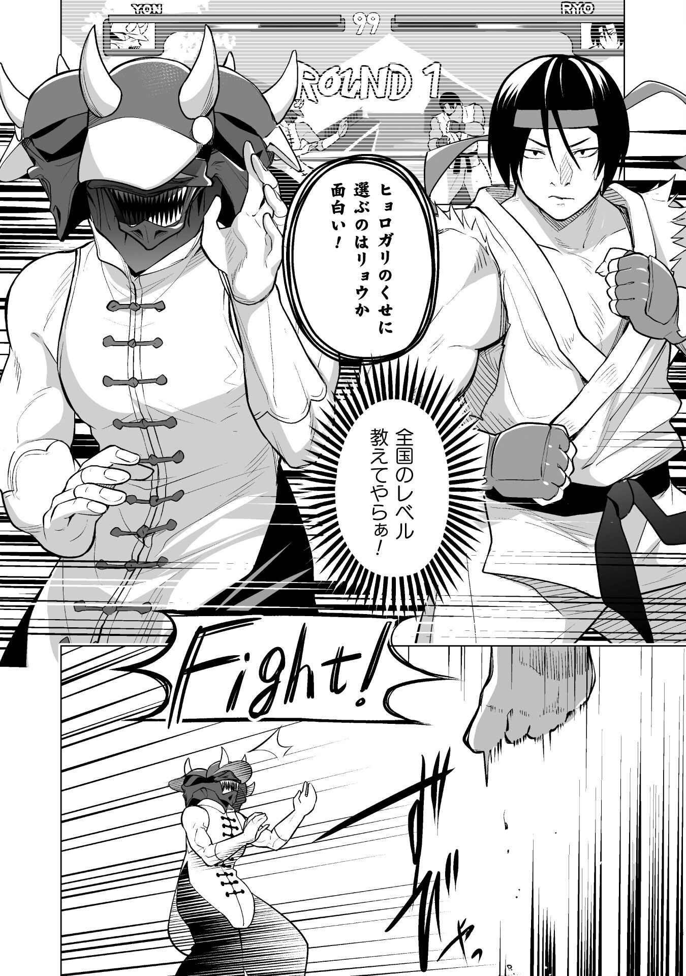 ISEKAI GAERI NO AROUND FOURTY SALARY MAN, 17 SAI NO KORO NI MODOTTE MUSO SURU 90'S REPORT Chap 3 - Pic 14