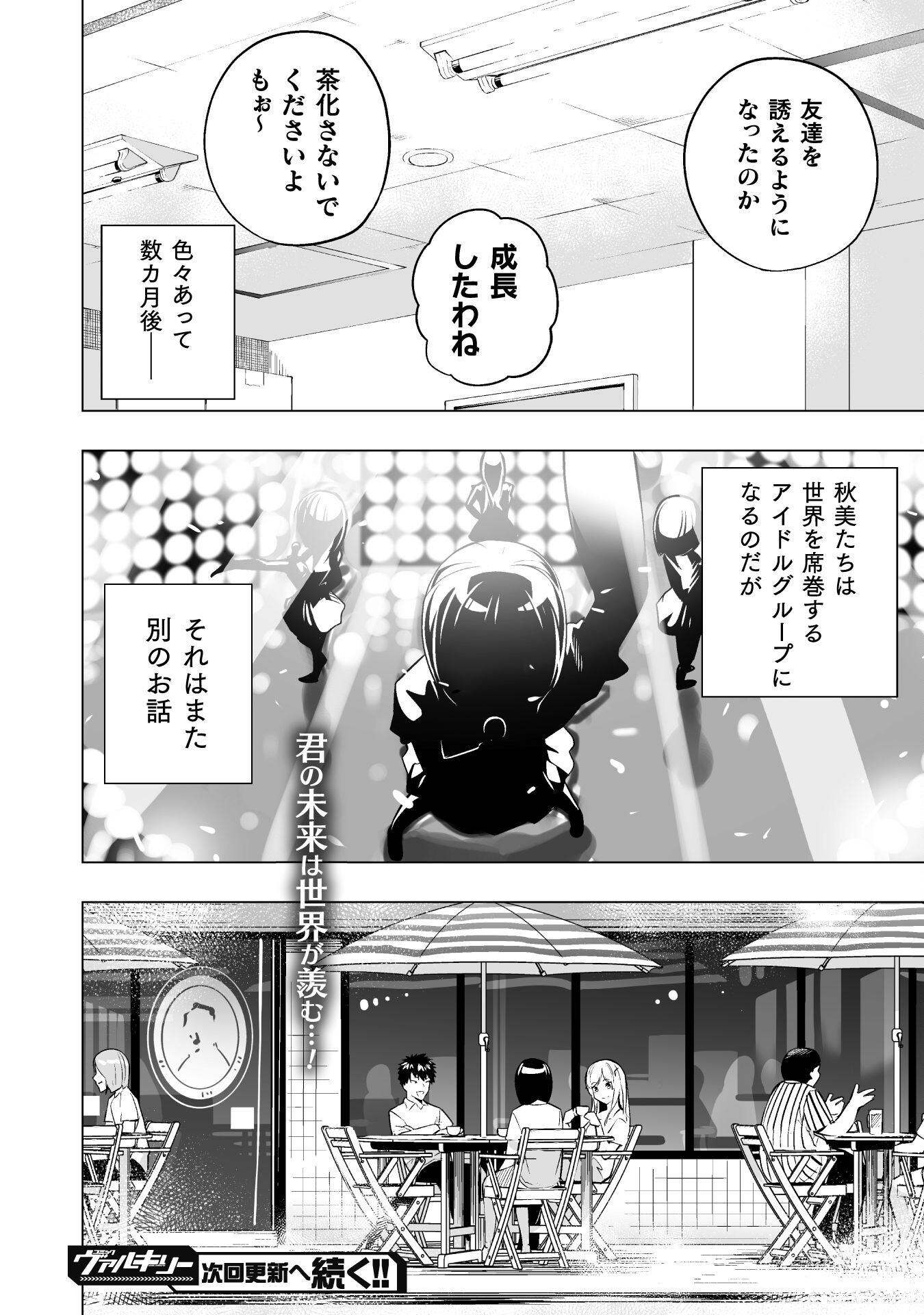 ISEKAI GAERI NO AROUND FOURTY SALARY MAN, 17 SAI NO KORO NI MODOTTE MUSO SURU 90'S REPORT Chap 8 - Pic 30