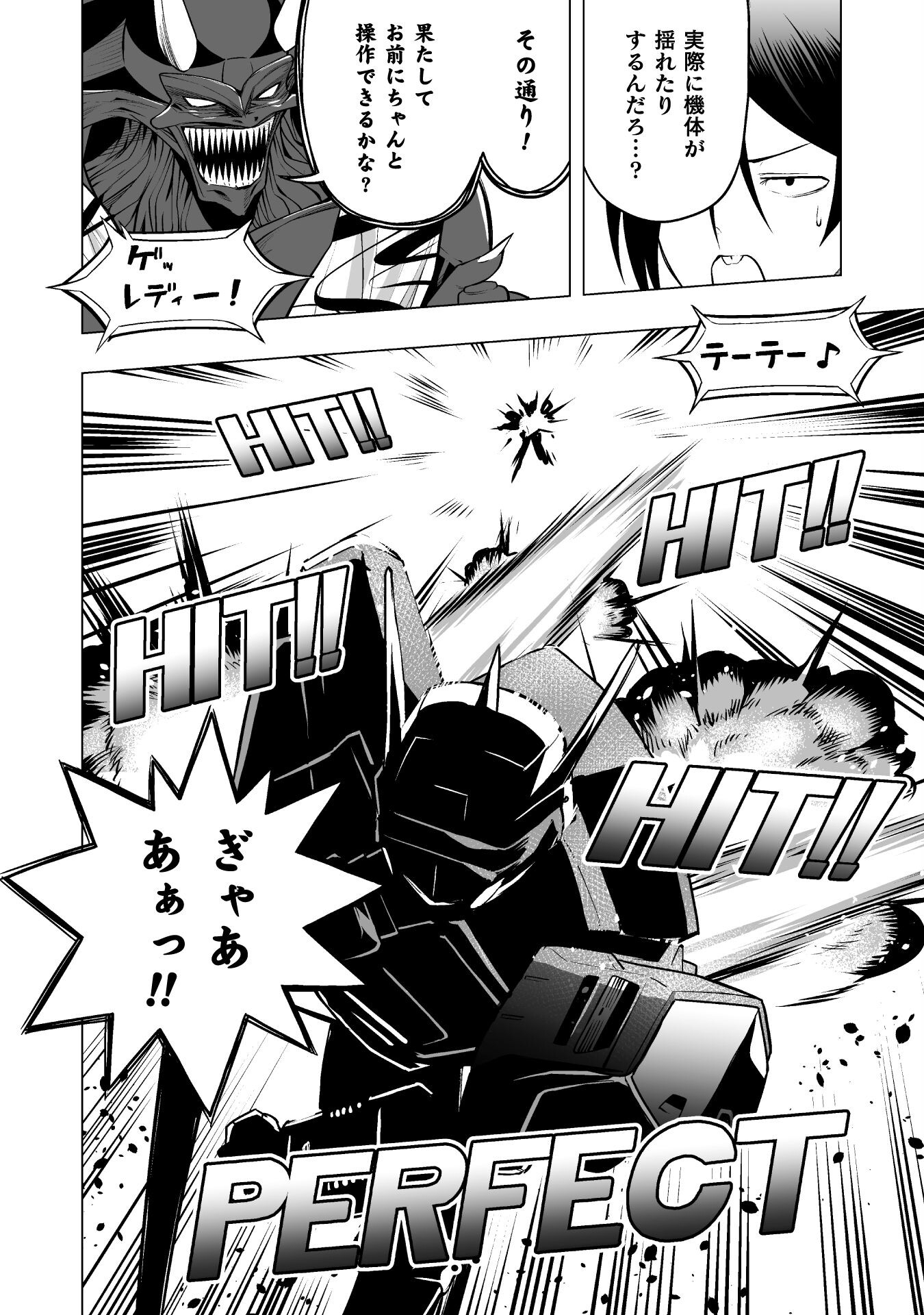 ISEKAI GAERI NO AROUND FOURTY SALARY MAN, 17 SAI NO KORO NI MODOTTE MUSO SURU 90'S REPORT Chap 3 - Pic 10