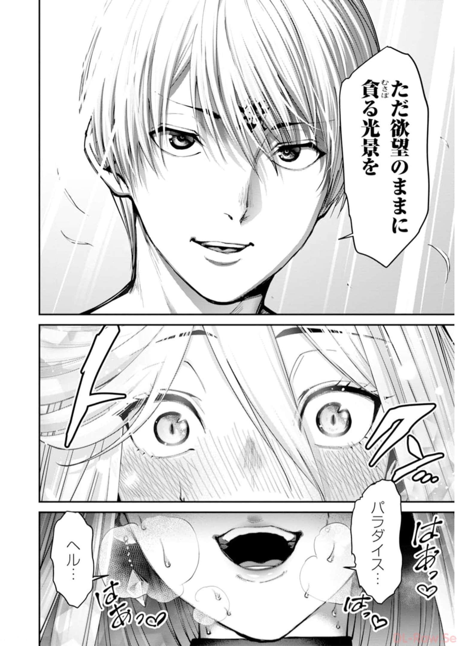 Paradise Hell Chap 7 - Pic 20