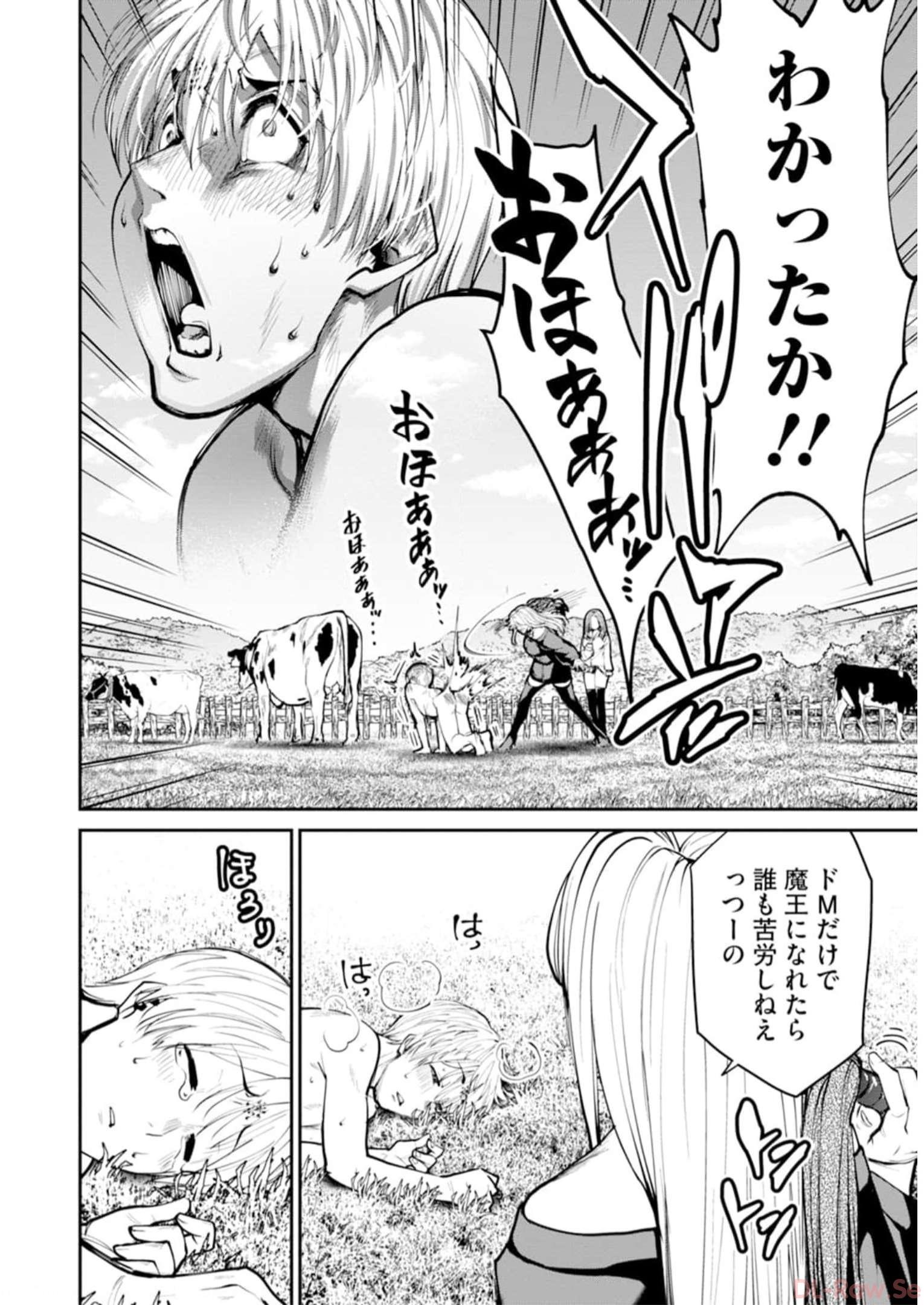 Paradise Hell Chap 7 - Pic 30