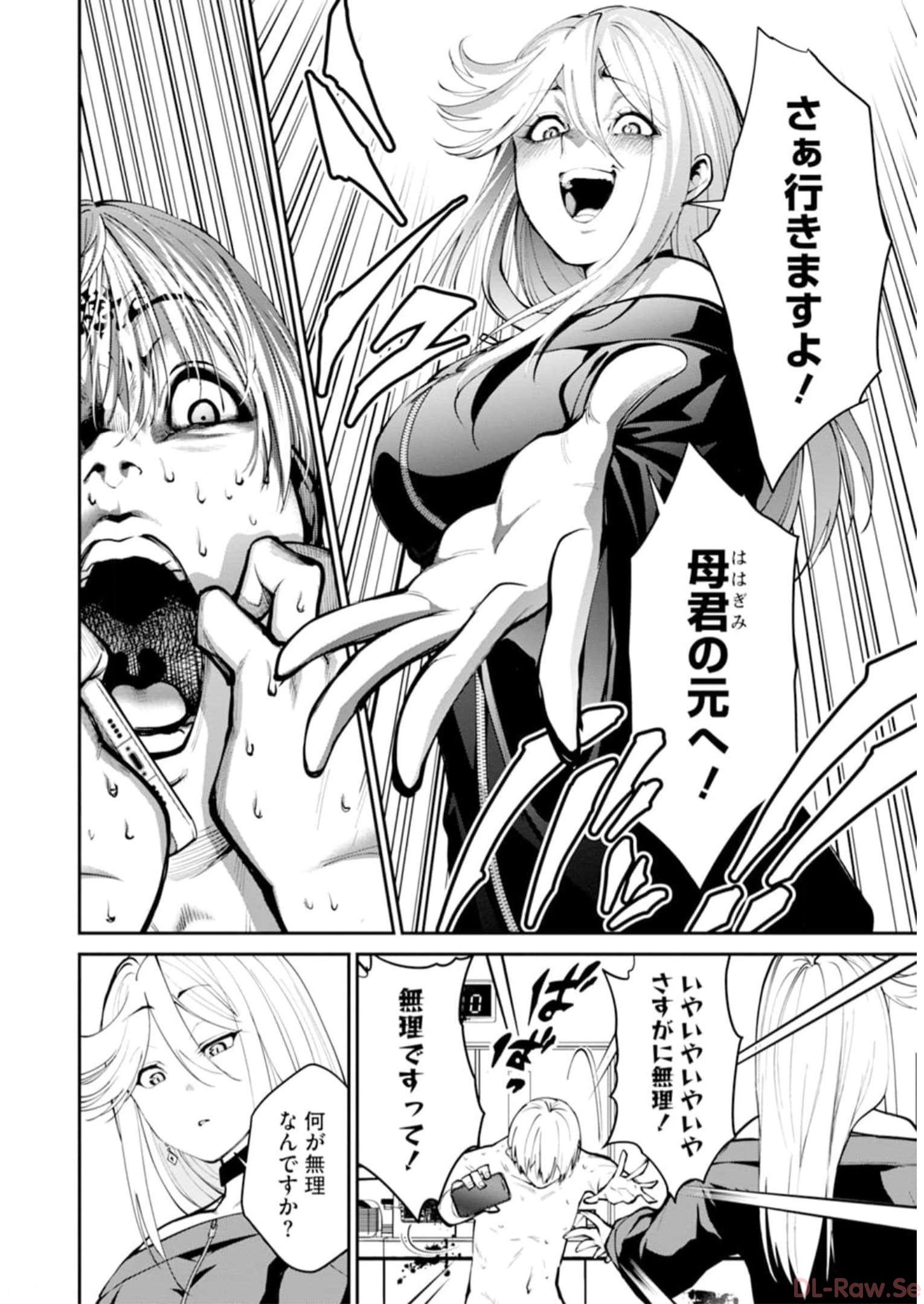 Paradise Hell Chap 7 - Pic 2