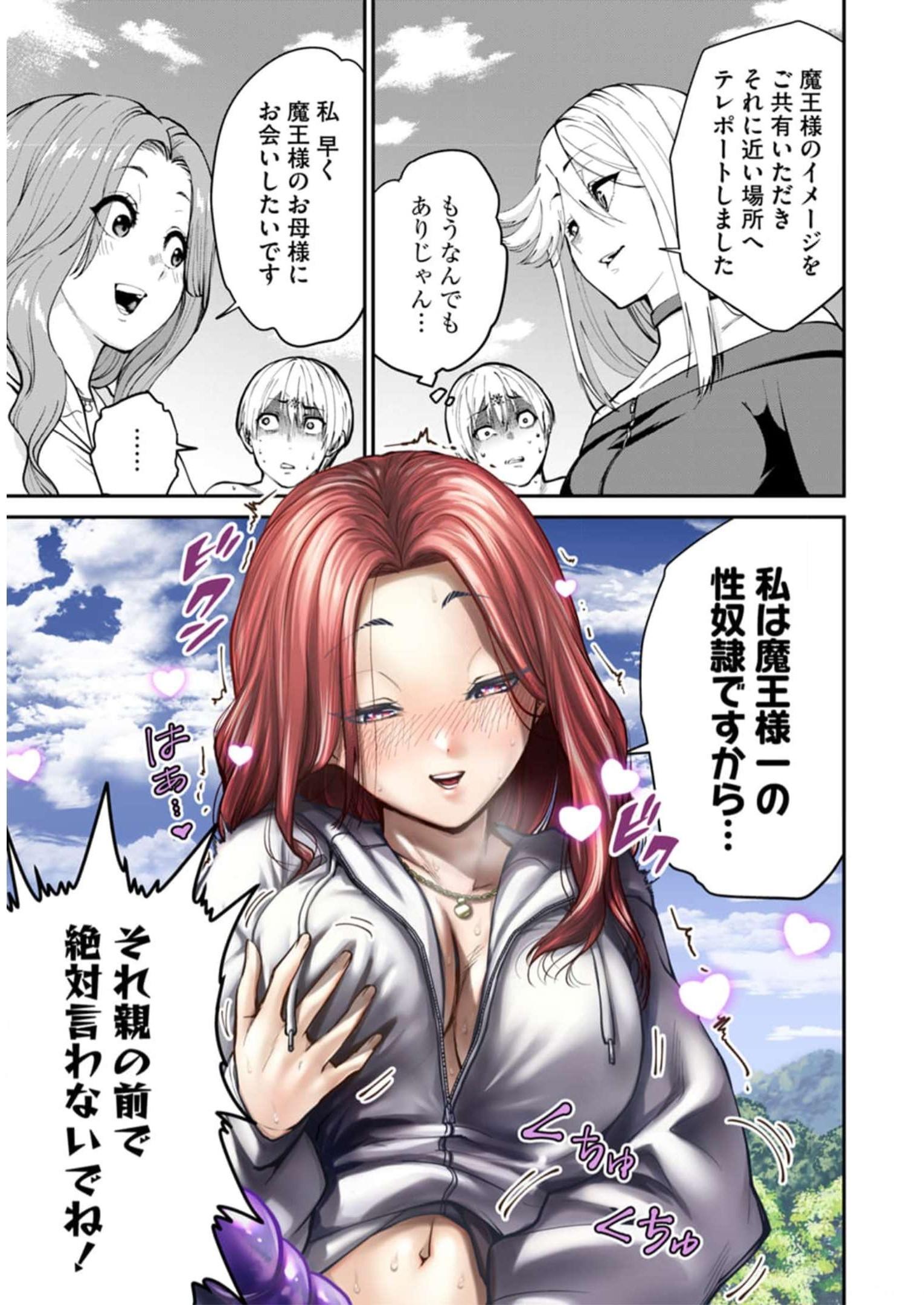 Paradise Hell Chap 7 - Pic 9