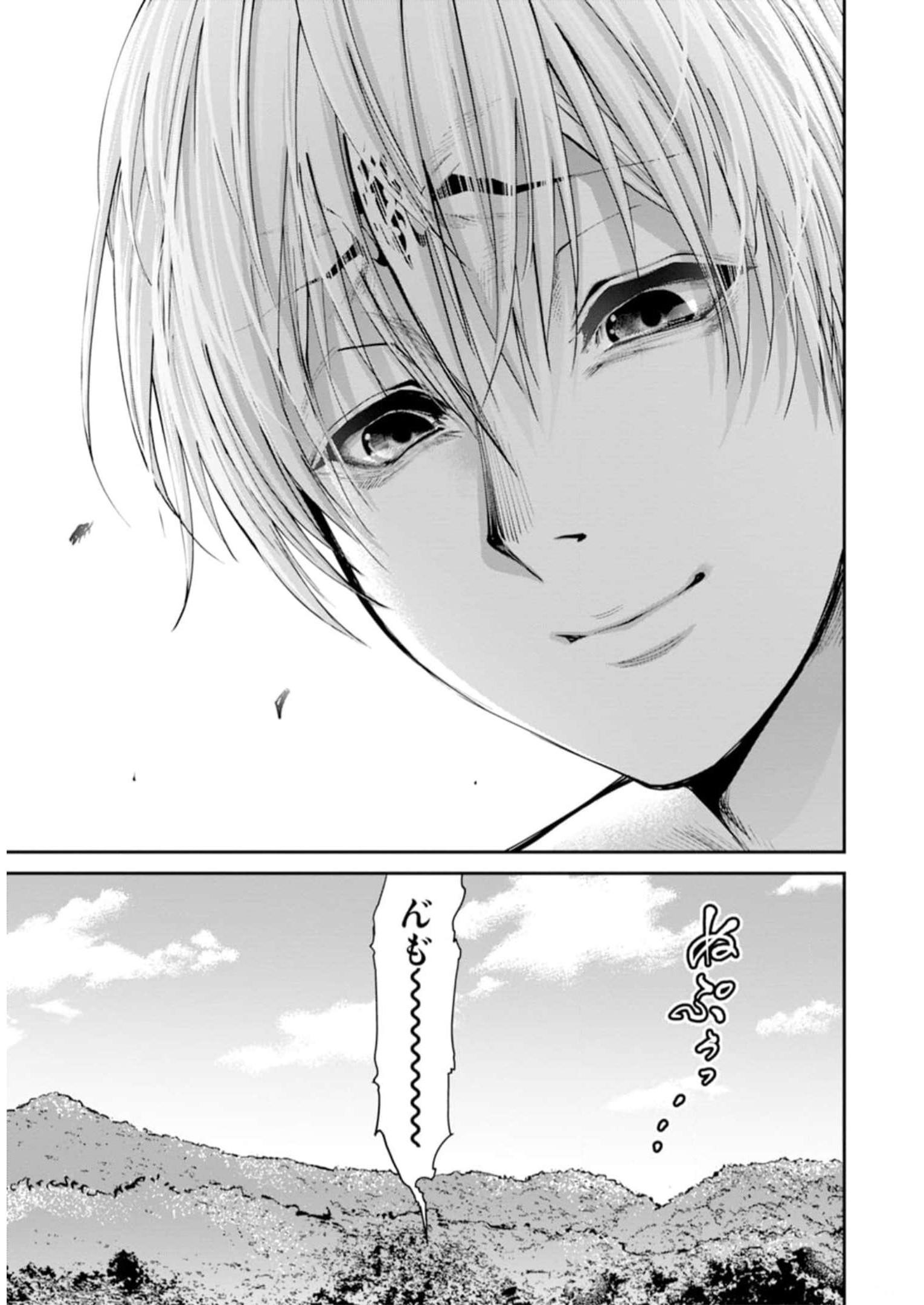 Paradise Hell Chap 7 - Pic 23