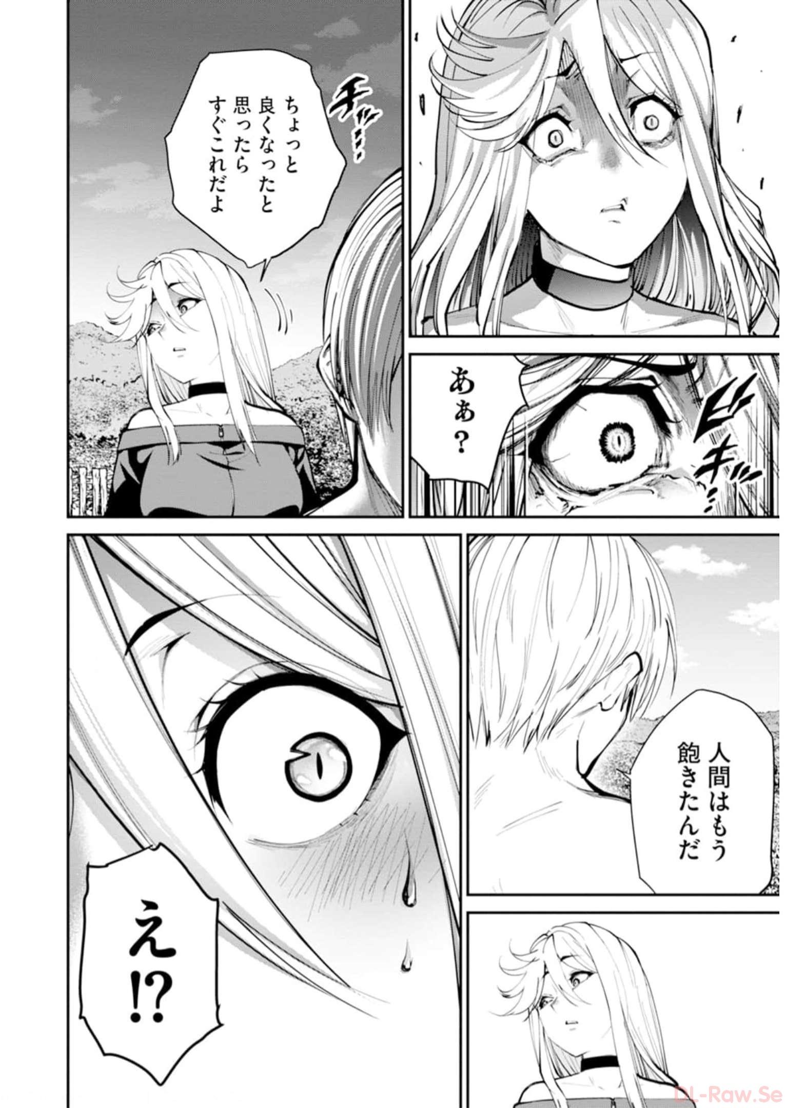 Paradise Hell Chap 7 - Pic 18