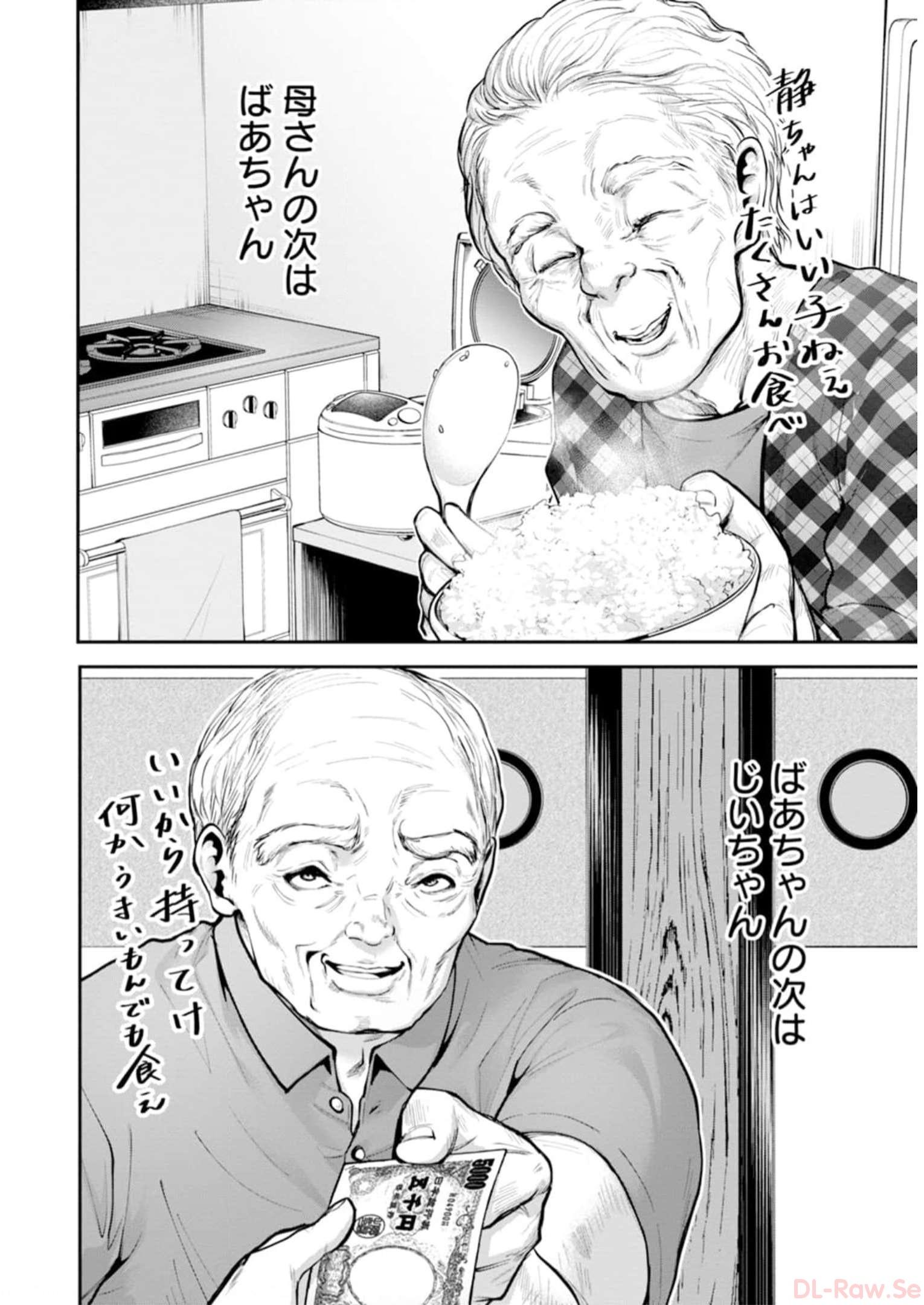 Paradise Hell Chap 7 - Pic 14
