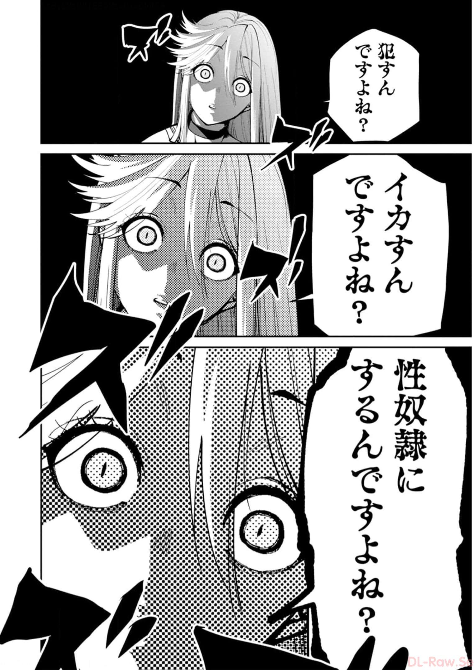 Paradise Hell Chap 7 - Pic 12