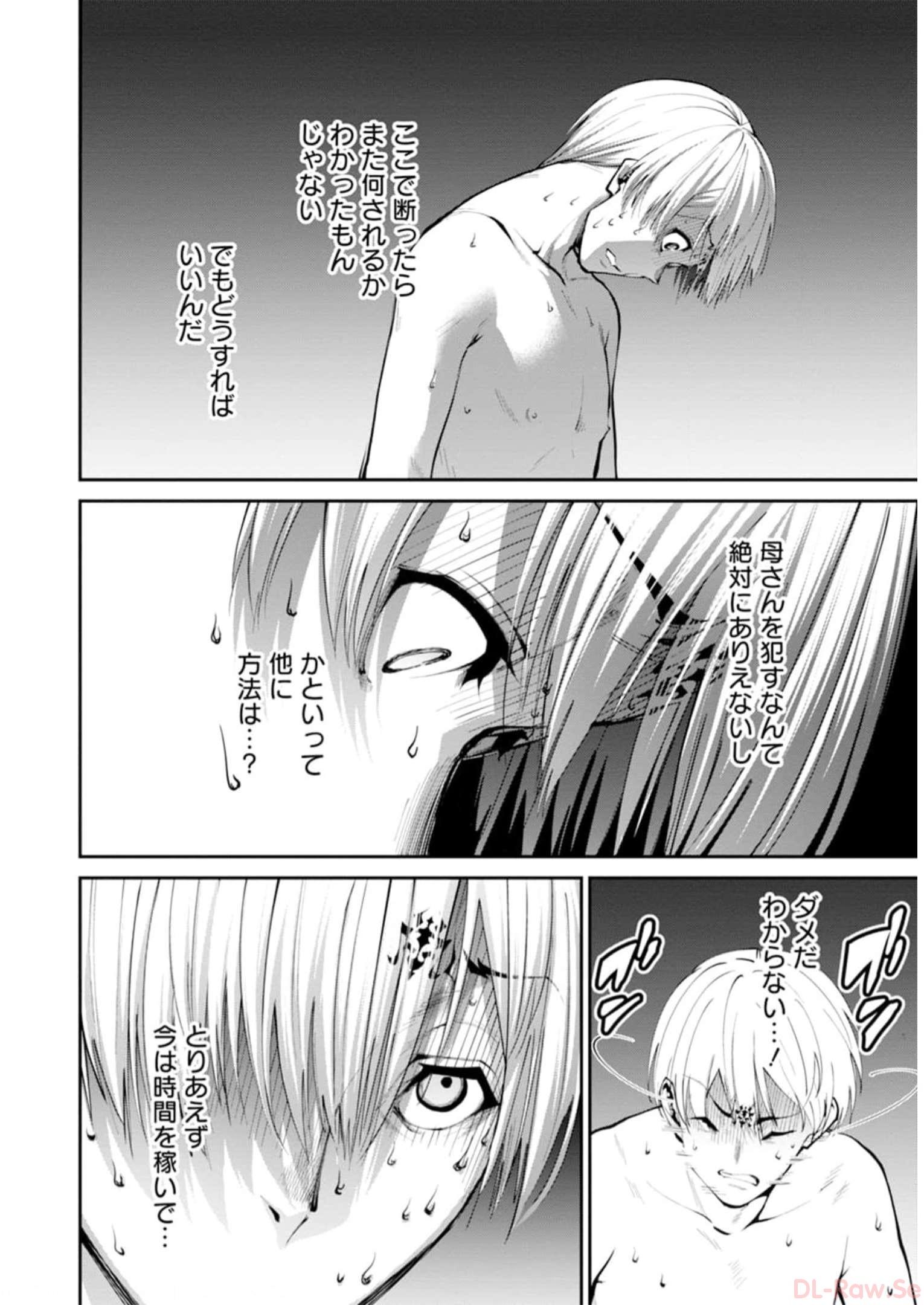 Paradise Hell Chap 7 - Pic 4