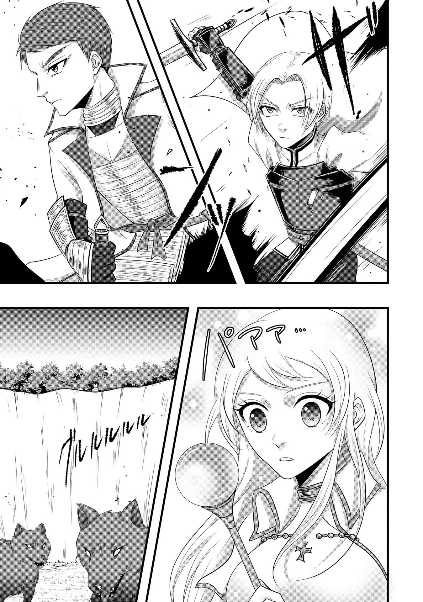 Raitei No Eiyu to Seioji Boryaku Niyori Tsuiho Sareta Kuchibetana Kaminari Ha, Kazoku Omoi De Bukiyona Oji Wo Kage Kara Tasukeru Chap 4 - Pic 25