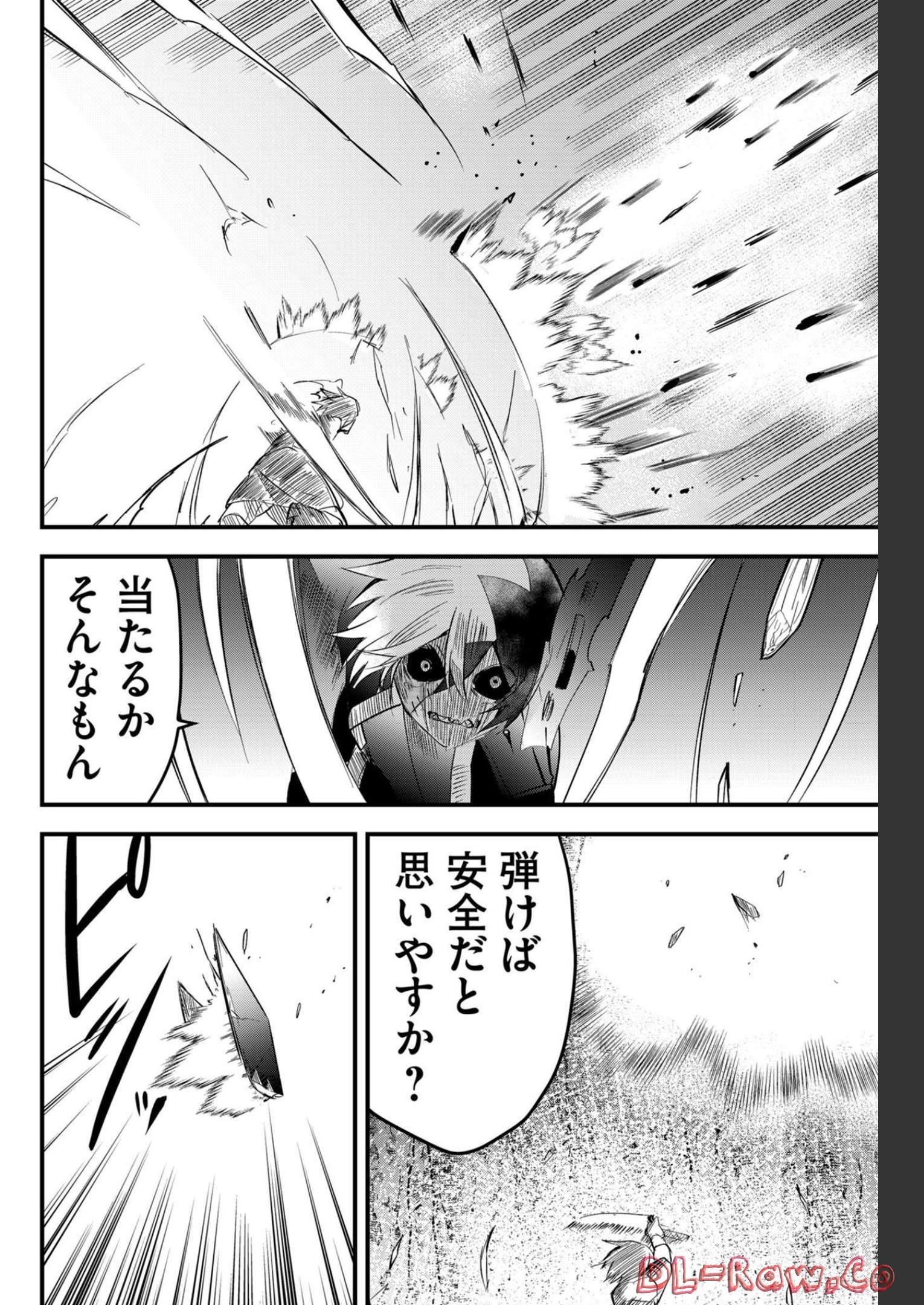 Tsugihagi Darake no Saikyou Yuusha Chap 23 - Pic 8