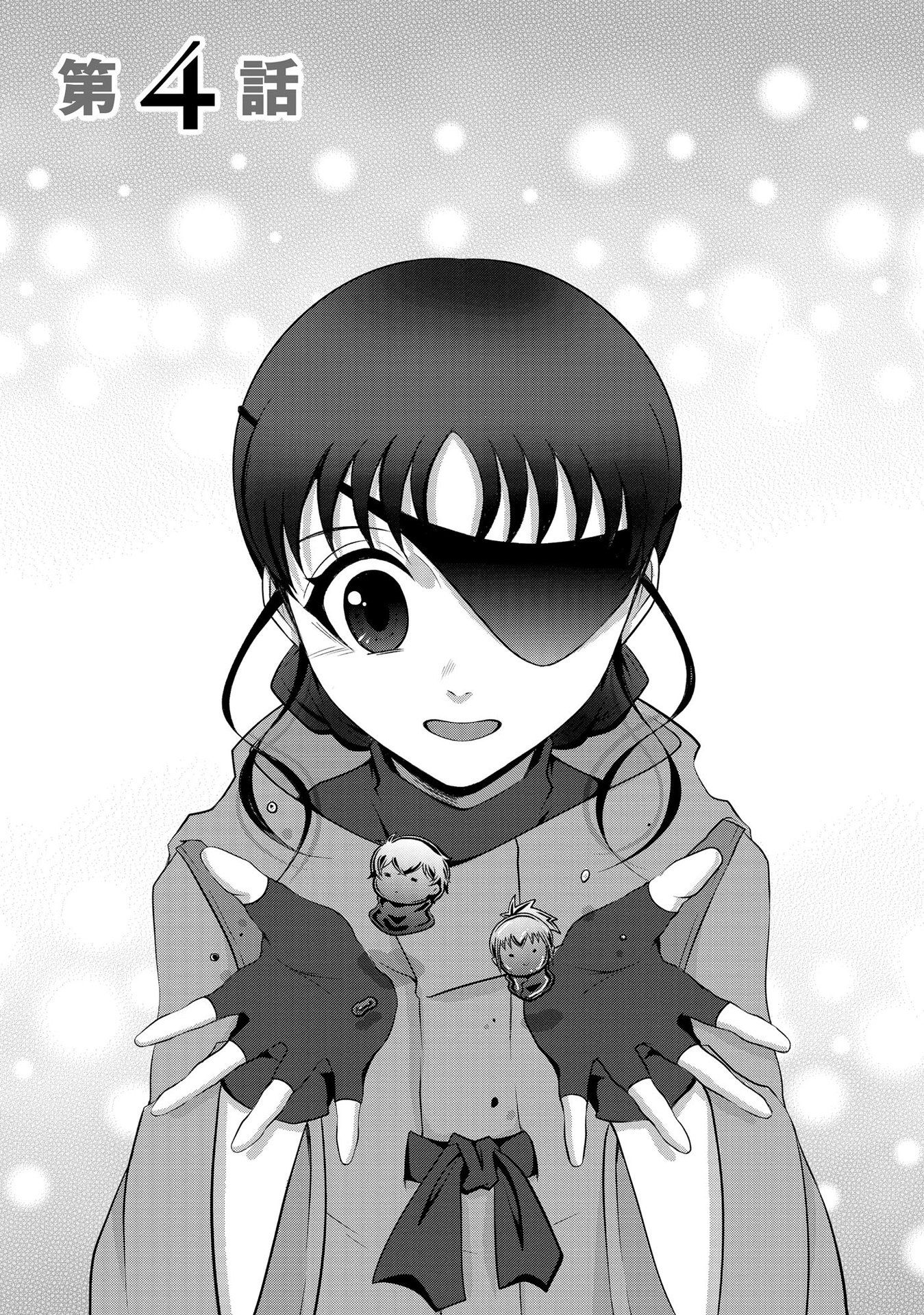 Raitei No Eiyu to Seioji Boryaku Niyori Tsuiho Sareta Kuchibetana Kaminari Ha, Kazoku Omoi De Bukiyona Oji Wo Kage Kara Tasukeru Chap 4 - Pic 1
